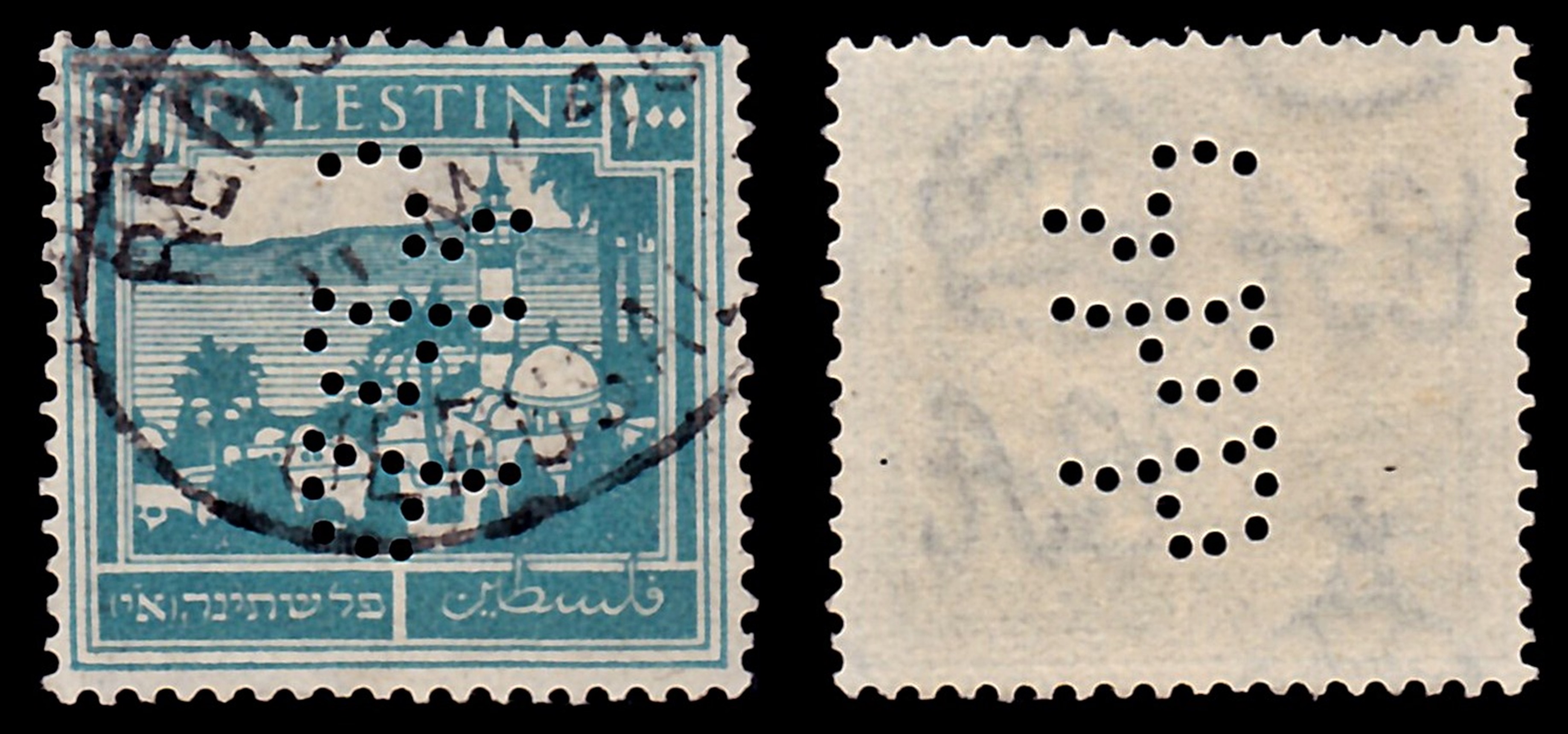 Lot 298 - British Palestine 1918 - 1948 Stamps and Varieties - ISRASTAMPS Auction 13 Lot 298 - British Palestine 1918 - 1948 Stamps and Varieties - ISRASTAMPS Auction 13