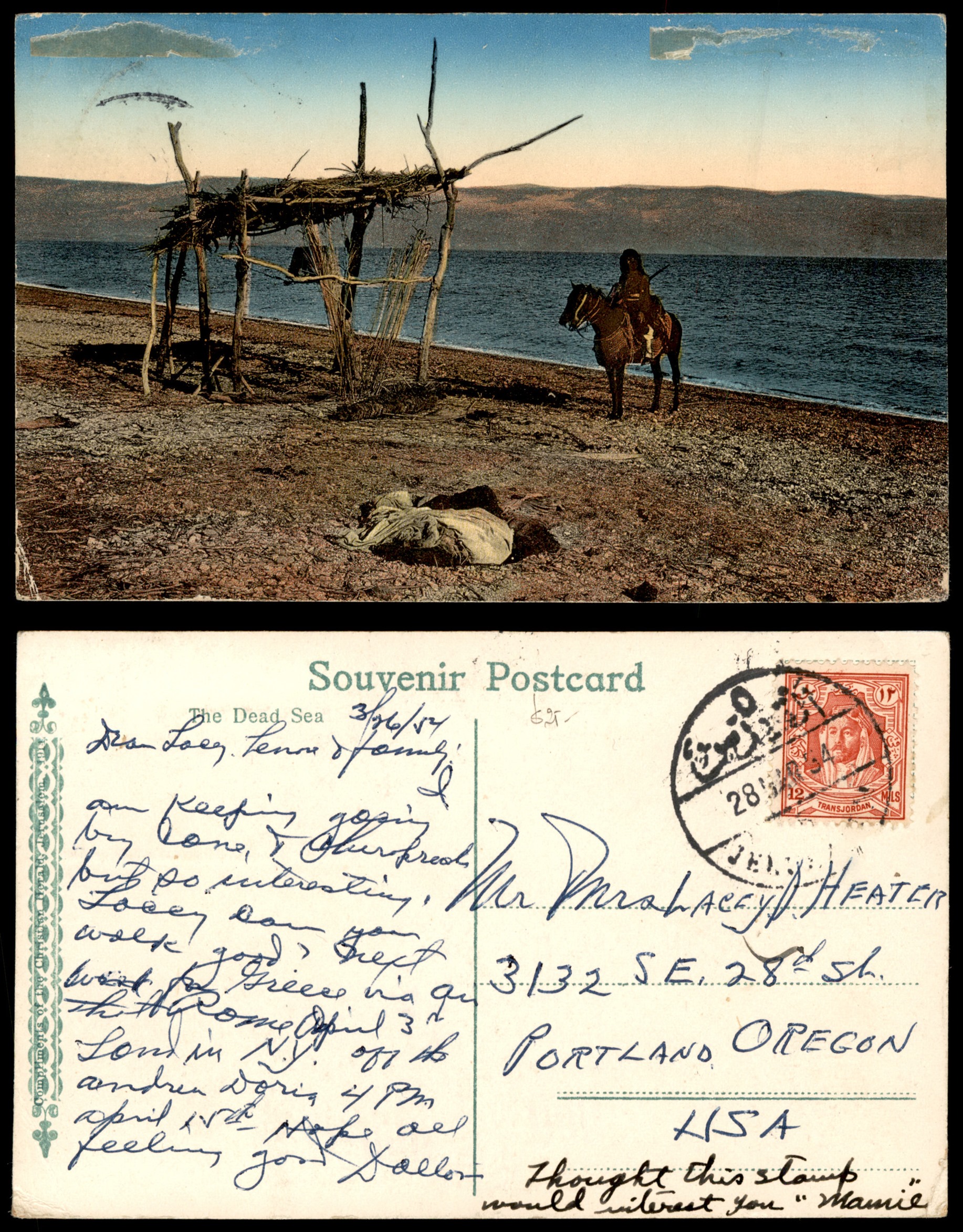 Lot 300 - Jordan Occupation of Palestine - ISRASTAMPS Auction 13 Lot 300 - Jordan Occupation of Palestine - ISRASTAMPS Auction 13