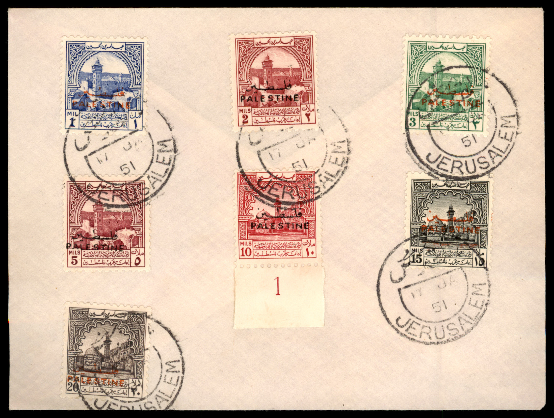 Lot 301 - Jordan Occupation of Palestine - ISRASTAMPS Auction 13 Lot 301 - Jordan Occupation of Palestine - ISRASTAMPS Auction 13