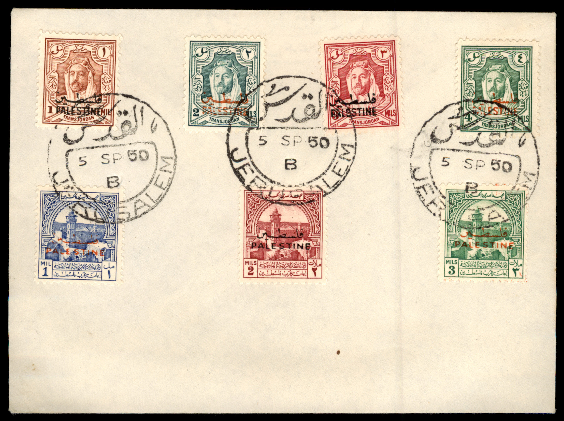 Lot 302 - Jordan Occupation of Palestine - ISRASTAMPS Auction 13 Lot 302 - Jordan Occupation of Palestine - ISRASTAMPS Auction 13