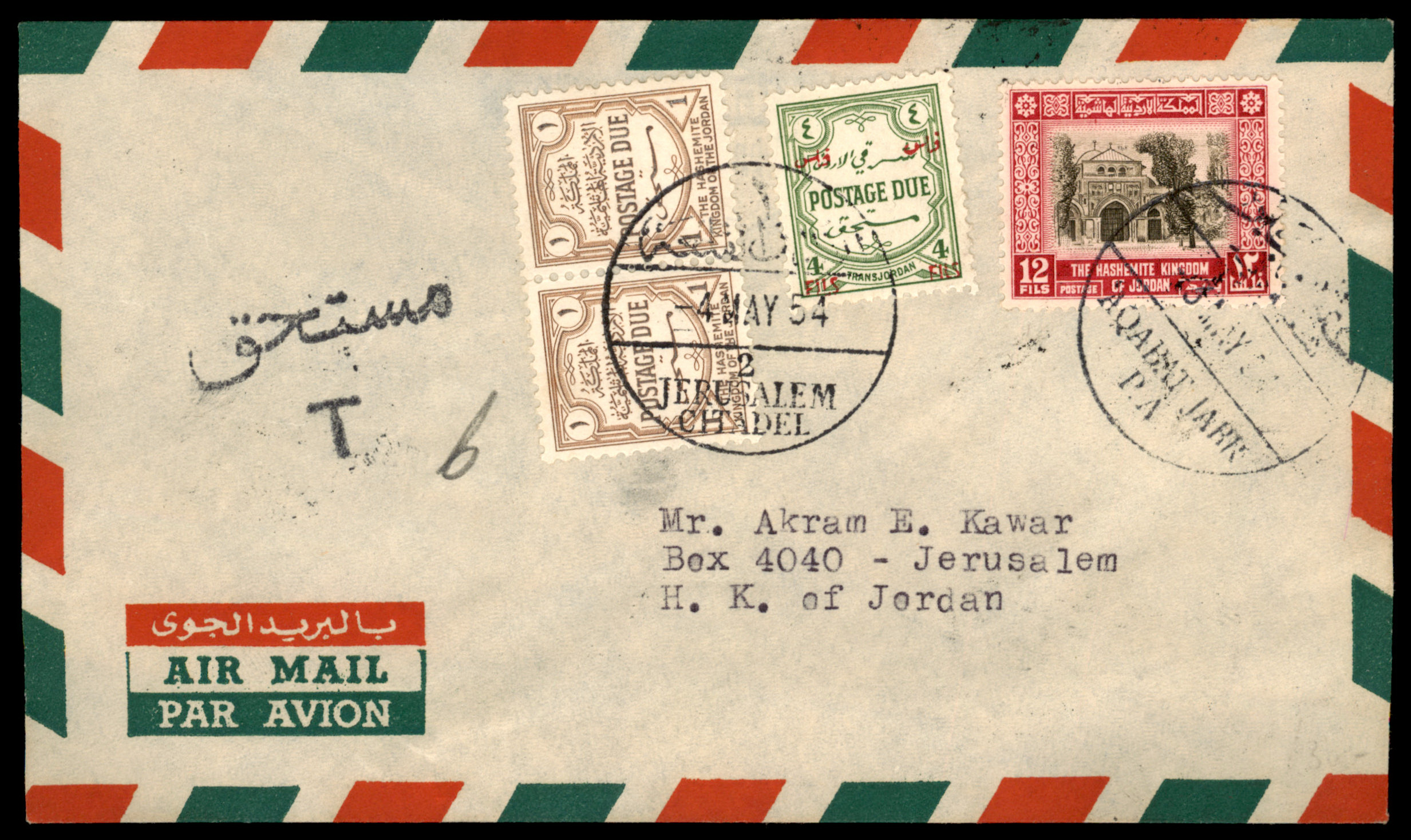 Lot 306 - Jordan Occupation of Palestine - ISRASTAMPS Auction 13 Lot 306 - Jordan Occupation of Palestine - ISRASTAMPS Auction 13