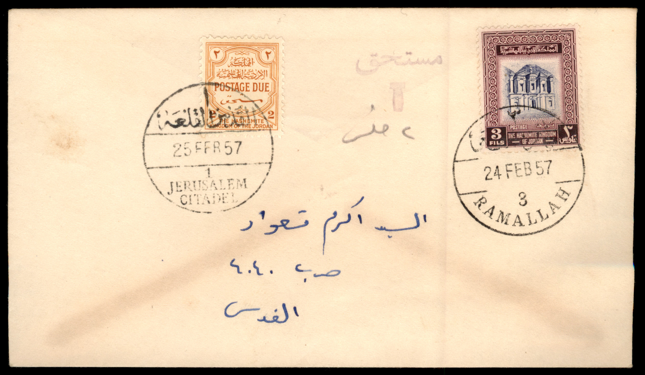 Lot 309 - Jordan Occupation of Palestine - ISRASTAMPS Auction 13 Lot 309 - Jordan Occupation of Palestine - ISRASTAMPS Auction 13