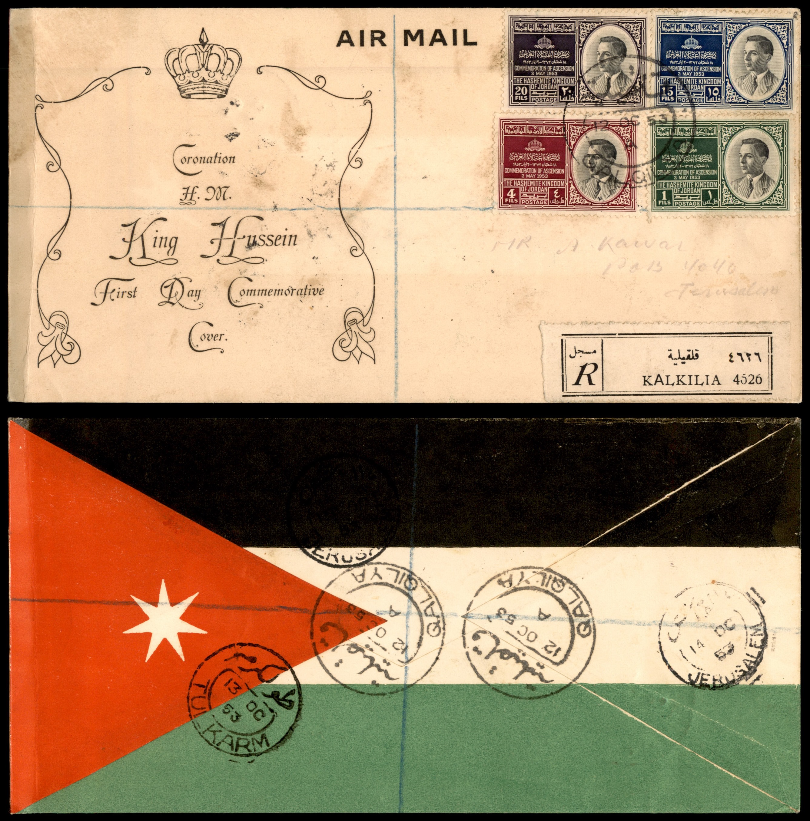 Lot 311 - Jordan Occupation of Palestine - ISRASTAMPS Auction 13 Lot 311 - Jordan Occupation of Palestine - ISRASTAMPS Auction 13