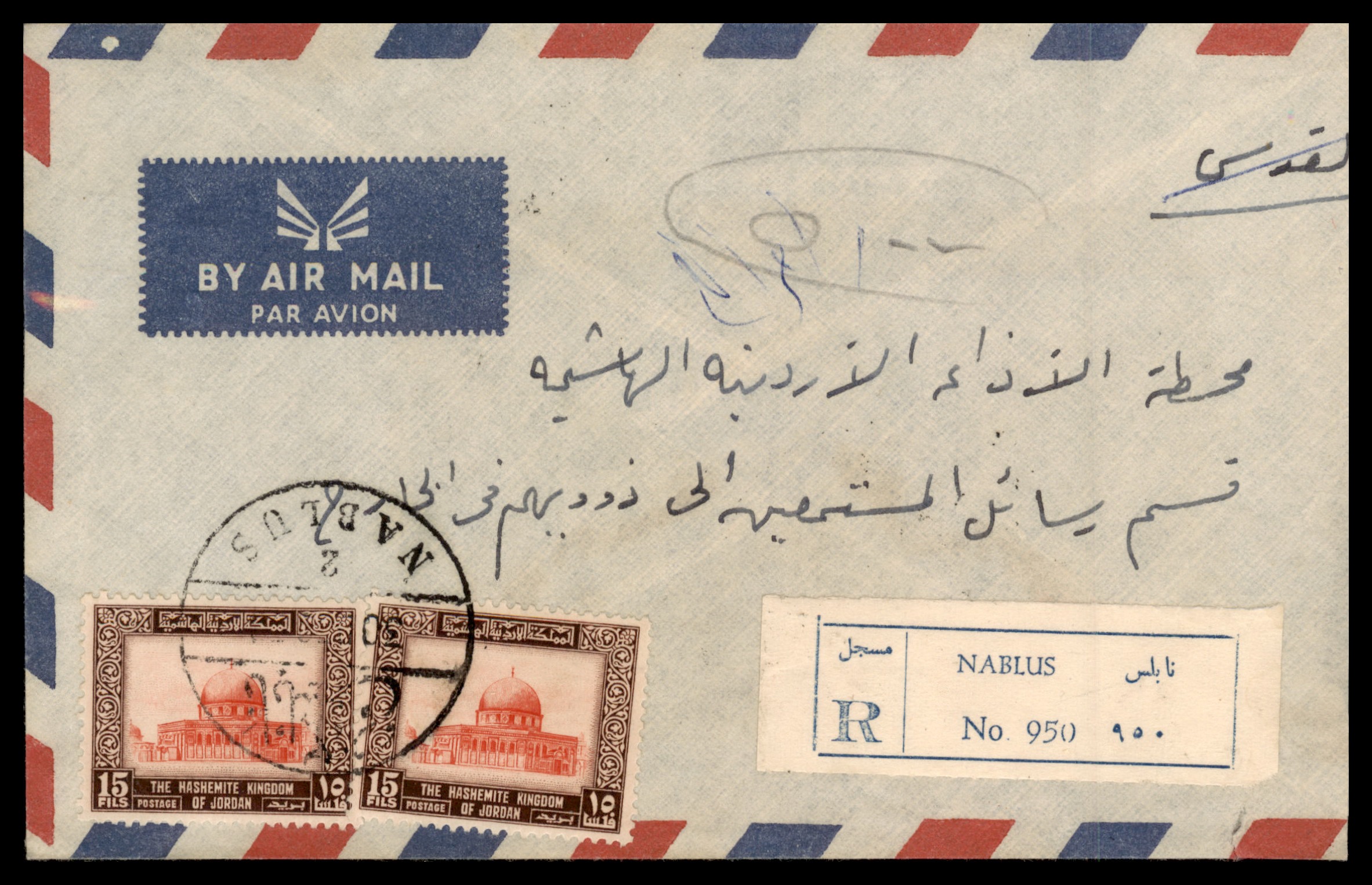Lot 314 - Jordan Occupation of Palestine - ISRASTAMPS Auction 13 Lot 314 - Jordan Occupation of Palestine - ISRASTAMPS Auction 13