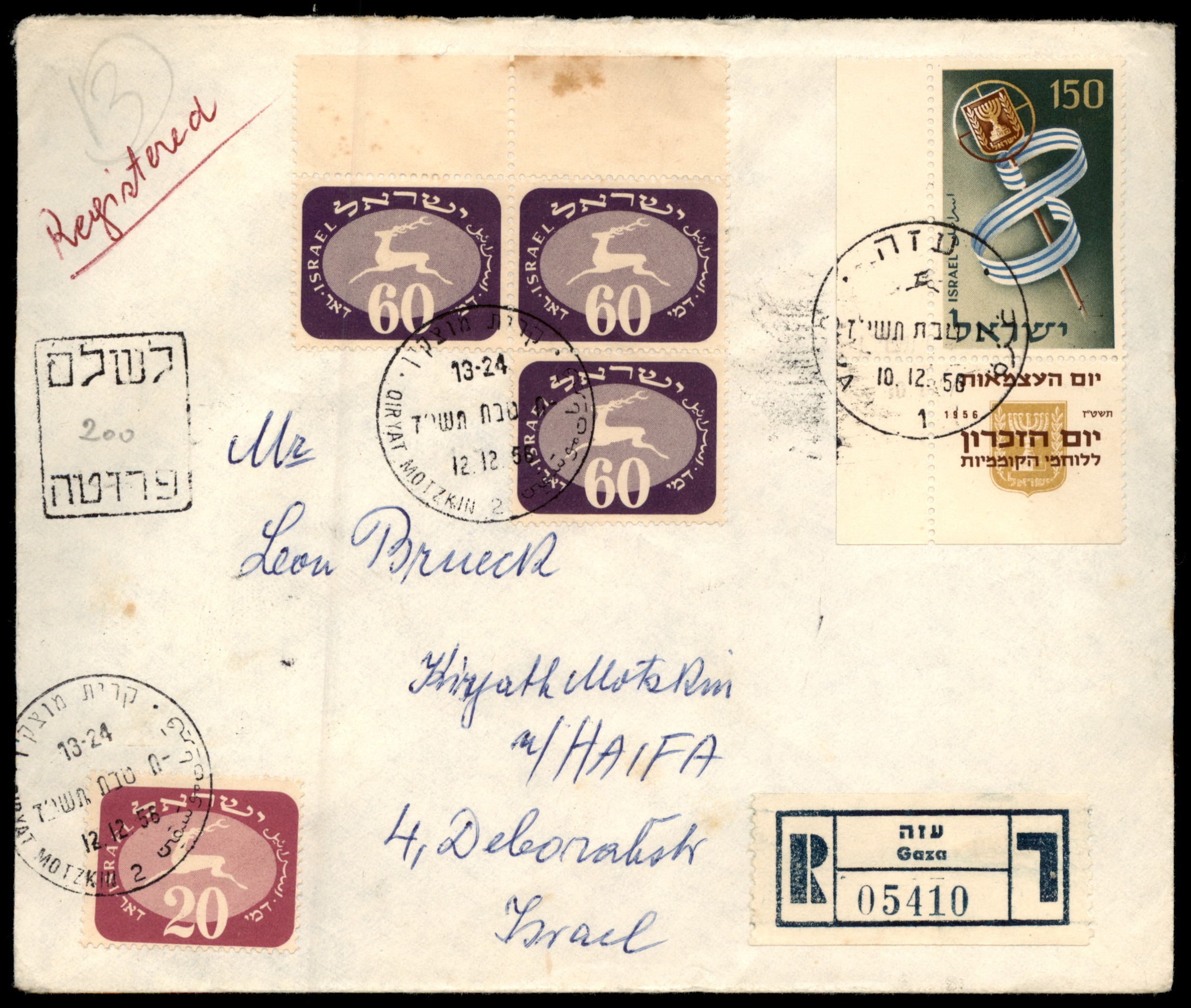 Lot 325 - Israel - Arab Conflict  -  ISRASTAMPS  Auction 13