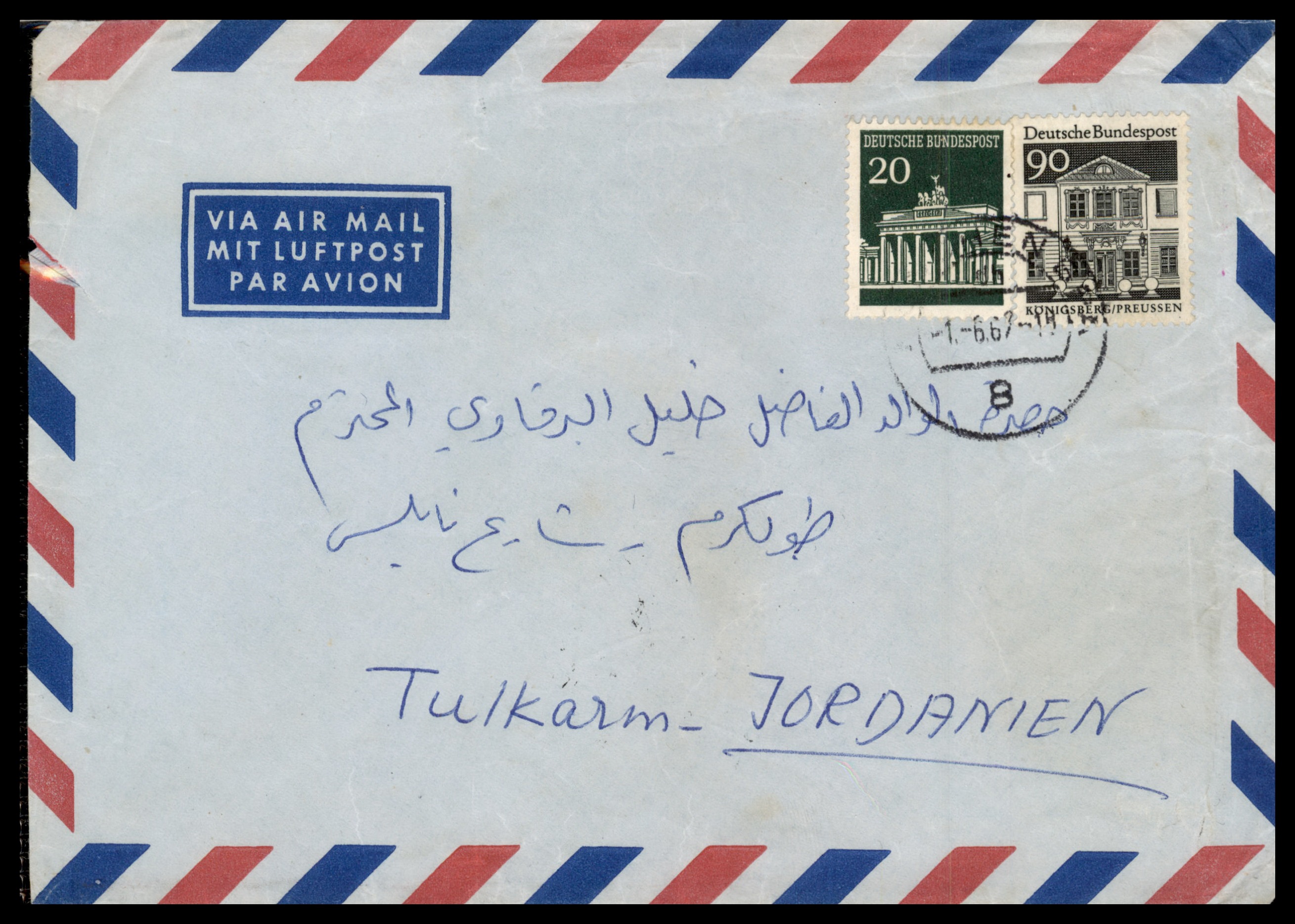 Lot 333 - Israel - Arab Conflict  -  ISRASTAMPS  Auction 13