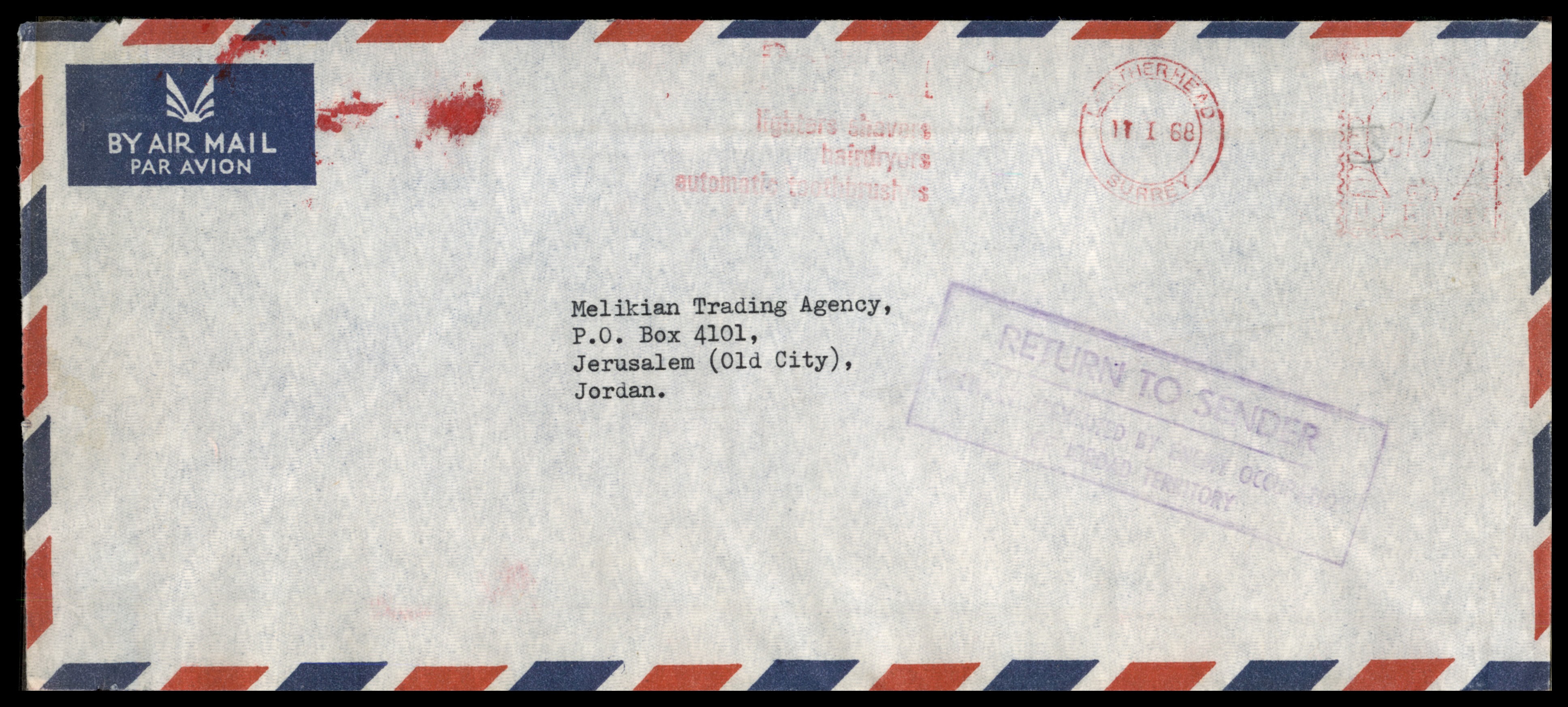Lot 340 - Israel - Arab Conflict  -  ISRASTAMPS  Auction 13