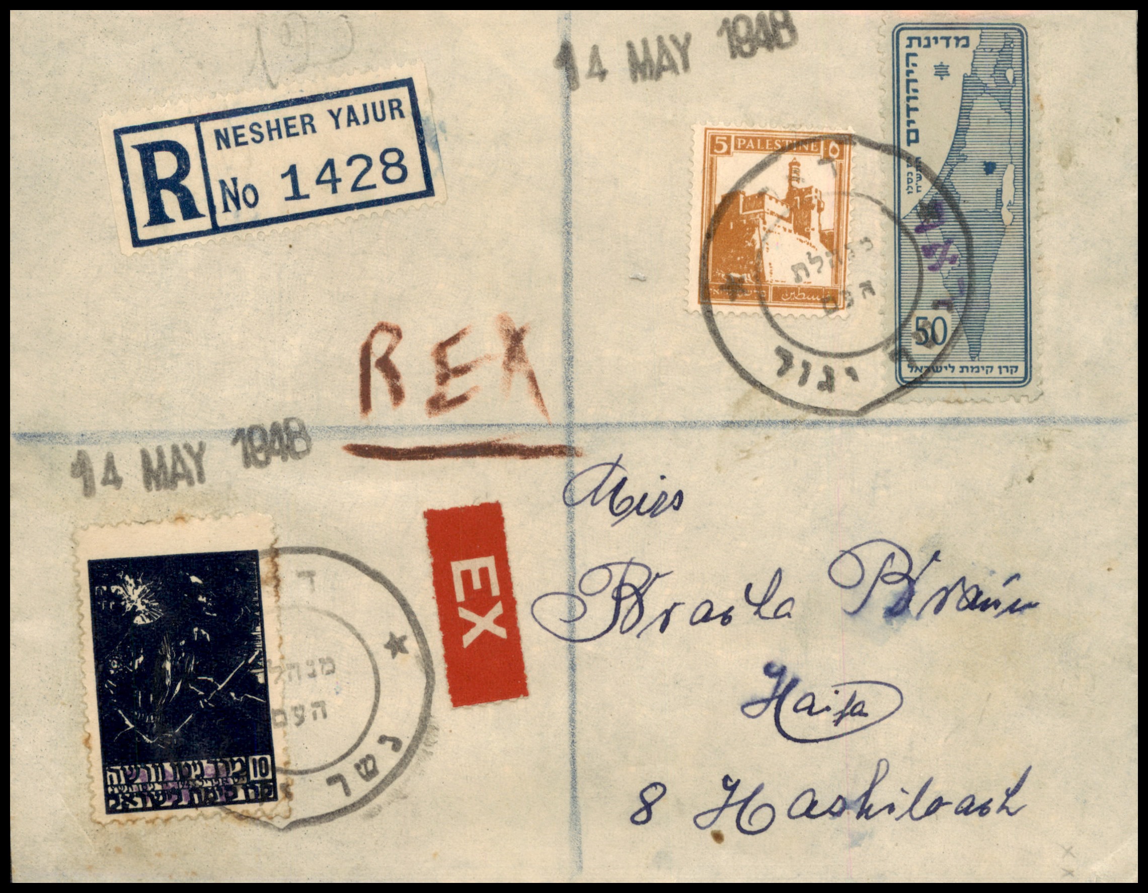 Lot 350 - Israel 1948 Interim Period Covers - ISRASTAMPS Auction 13 Lot 350 - Israel 1948 Interim Period Covers - ISRASTAMPS Auction 13