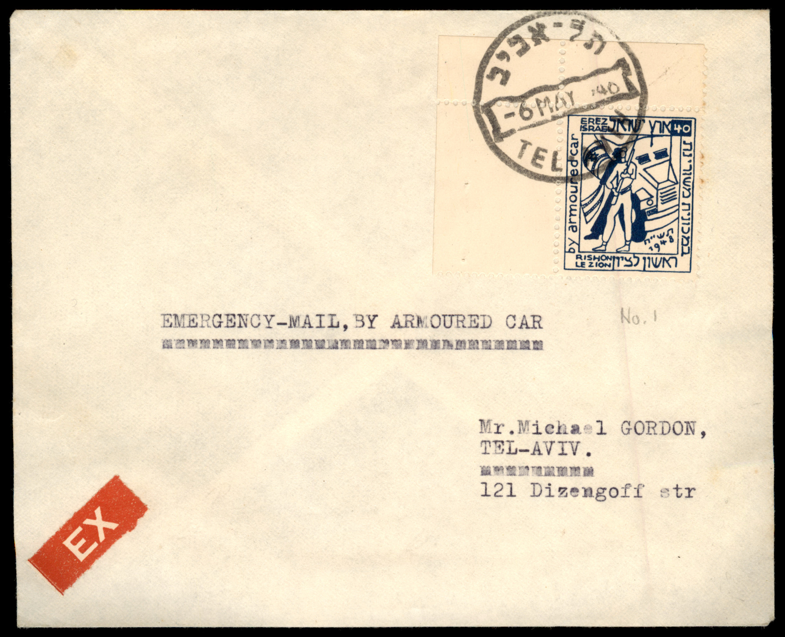 Lot 352 - Israel 1948 Interim Period Covers - ISRASTAMPS Auction 13 Lot 352 - Israel 1948 Interim Period Covers - ISRASTAMPS Auction 13