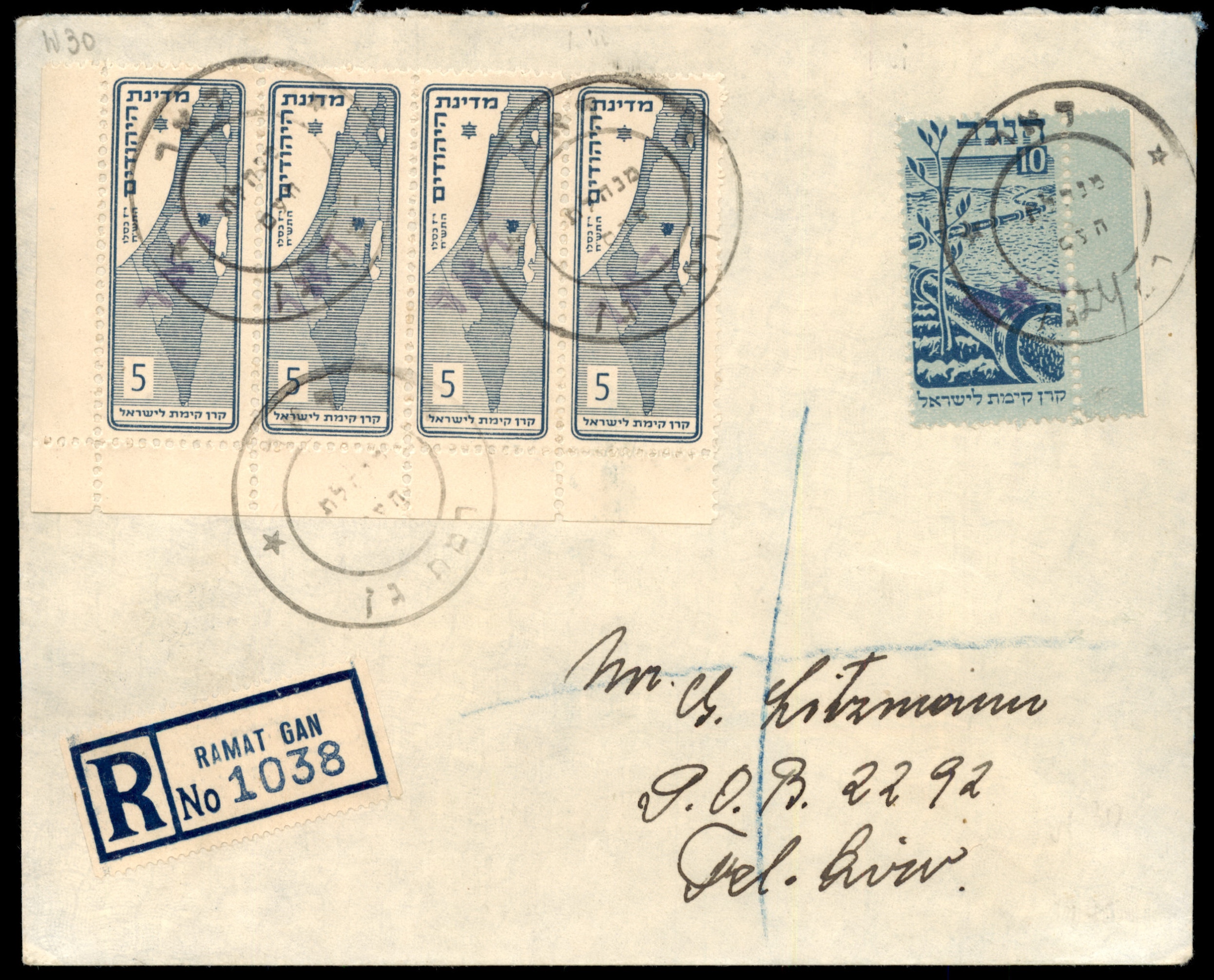Lot 354 - Israel 1948 Interim Period Covers - ISRASTAMPS Auction 13 Lot 354 - Israel 1948 Interim Period Covers - ISRASTAMPS Auction 13