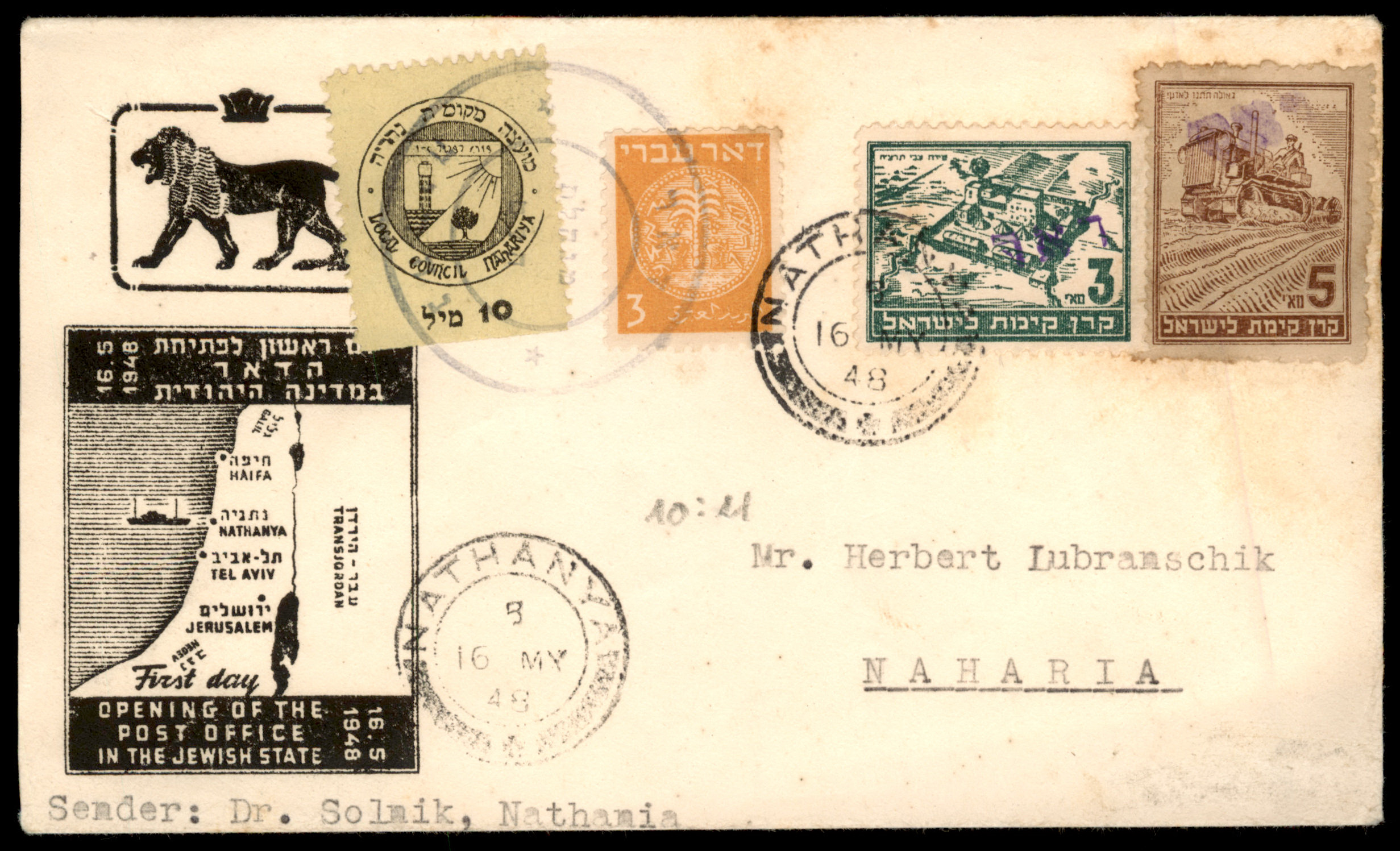 Lot 358 - Israel 1948 Interim Period Covers - ISRASTAMPS Auction 13 Lot 358 - Israel 1948 Interim Period Covers - ISRASTAMPS Auction 13