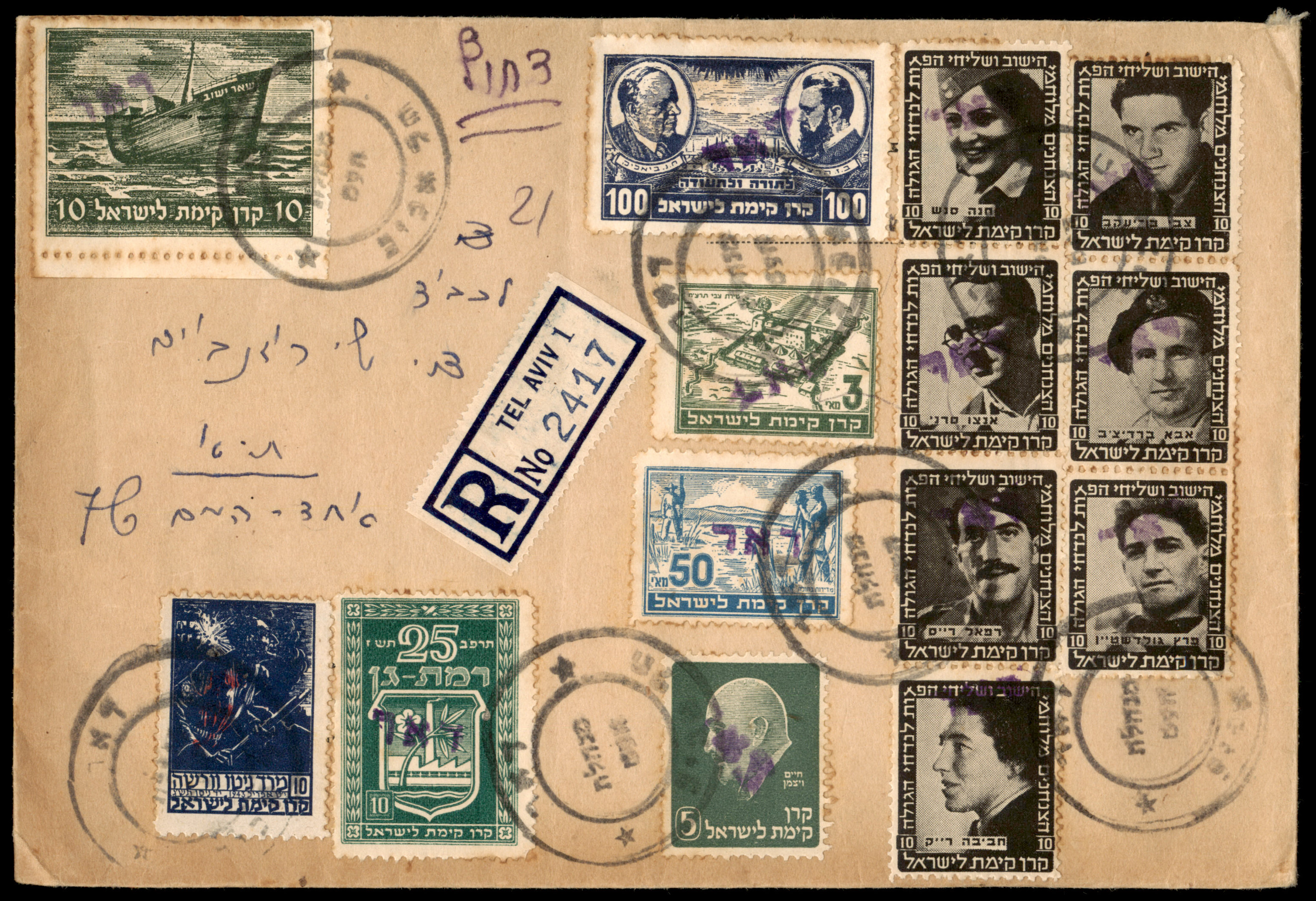 Lot 361 - Israel 1948 Interim Period Covers - ISRASTAMPS Auction 13 Lot 361 - Israel 1948 Interim Period Covers - ISRASTAMPS Auction 13