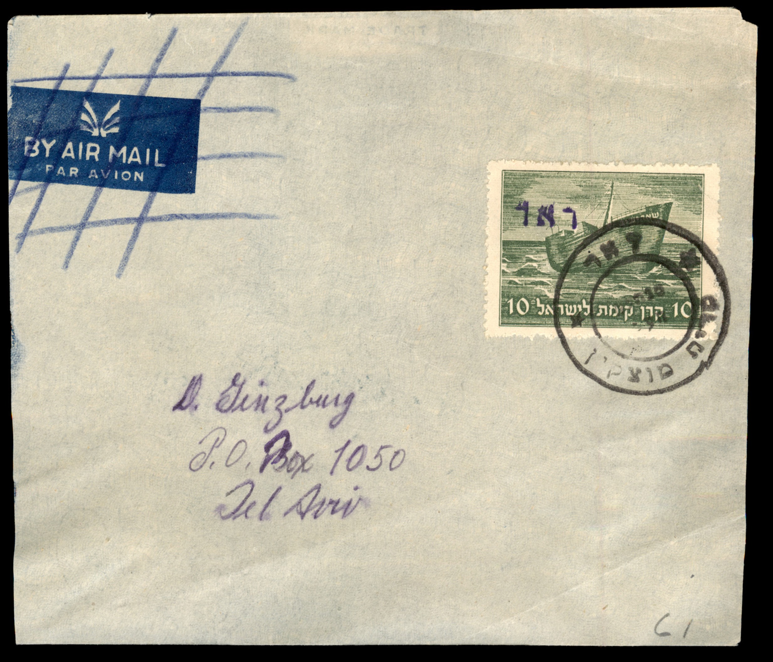 Lot 365 - Israel 1948 Interim Period Covers - ISRASTAMPS Auction 13 Lot 365 - Israel 1948 Interim Period Covers - ISRASTAMPS Auction 13