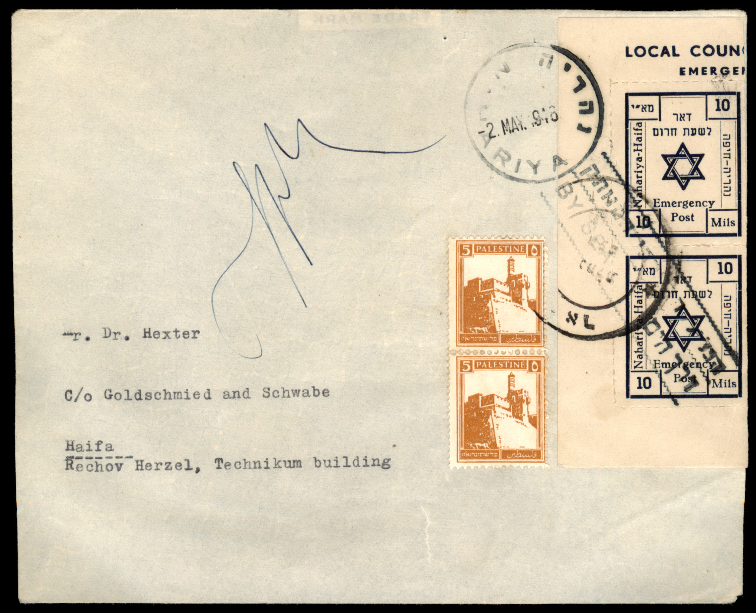 Lot 366 - Israel 1948 Interim Period Covers - ISRASTAMPS Auction 13 Lot 366 - Israel 1948 Interim Period Covers - ISRASTAMPS Auction 13