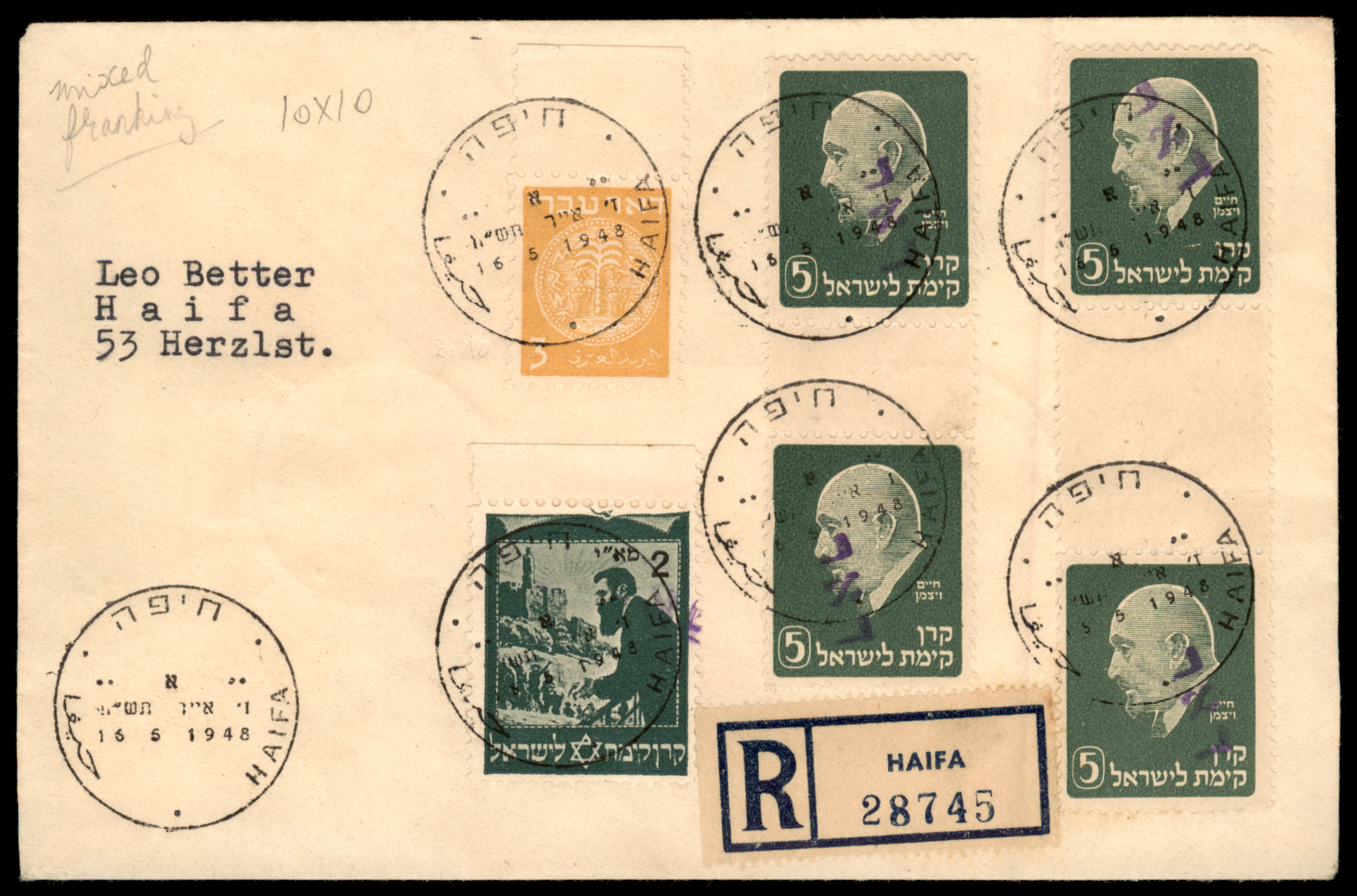 Lot 368 - Israel 1948 Interim Period Covers - ISRASTAMPS Auction 13 Lot 368 - Israel 1948 Interim Period Covers - ISRASTAMPS Auction 13