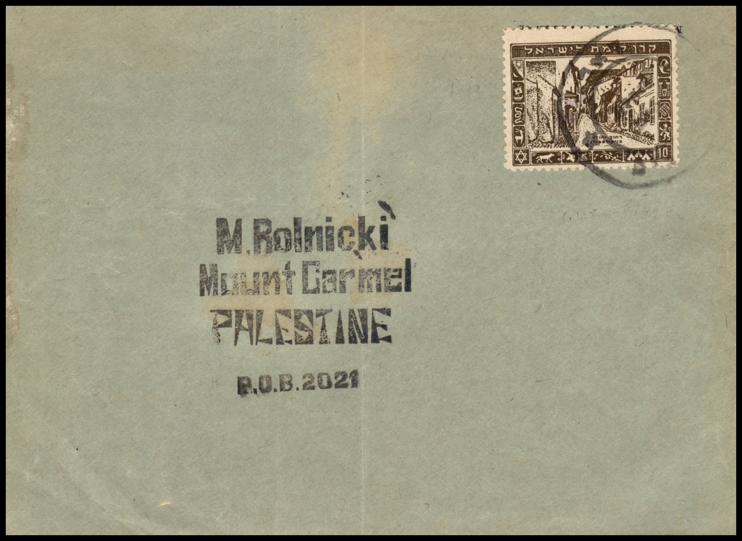Lot 370 - Israel 1948 Interim Period Covers - ISRASTAMPS Auction 13 Lot 370 - Israel 1948 Interim Period Covers - ISRASTAMPS Auction 13