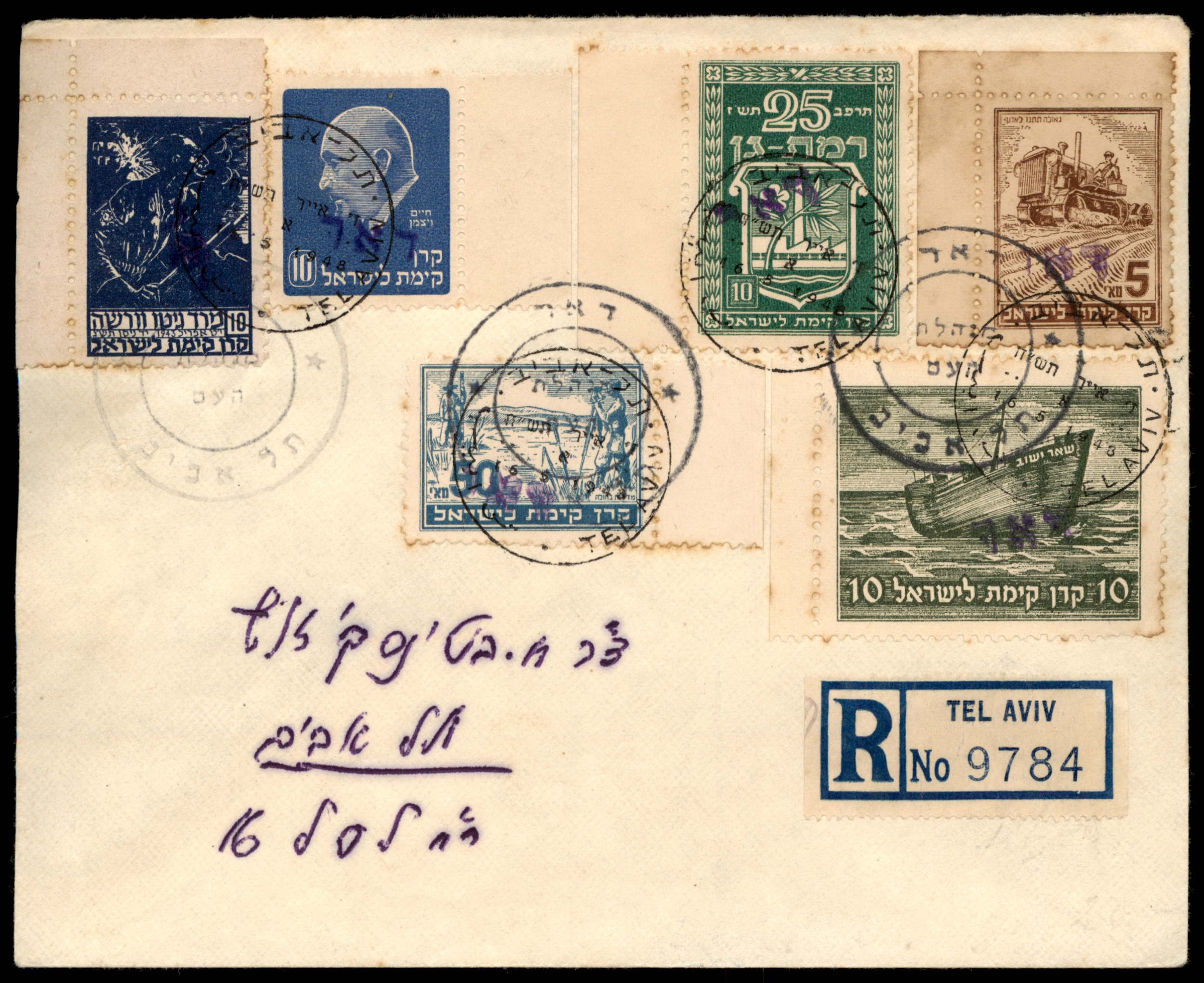 Lot 372 - Israel 1948 Interim Period Covers - ISRASTAMPS Auction 13 Lot 372 - Israel 1948 Interim Period Covers - ISRASTAMPS Auction 13