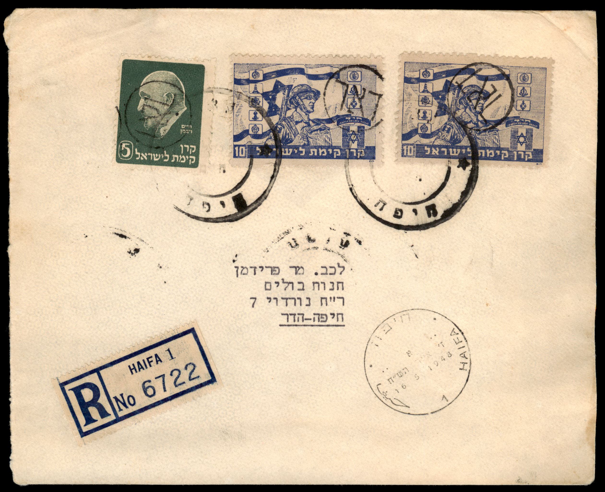 Lot 373 - Israel 1948 Interim Period Covers - ISRASTAMPS Auction 13 Lot 373 - Israel 1948 Interim Period Covers - ISRASTAMPS Auction 13
