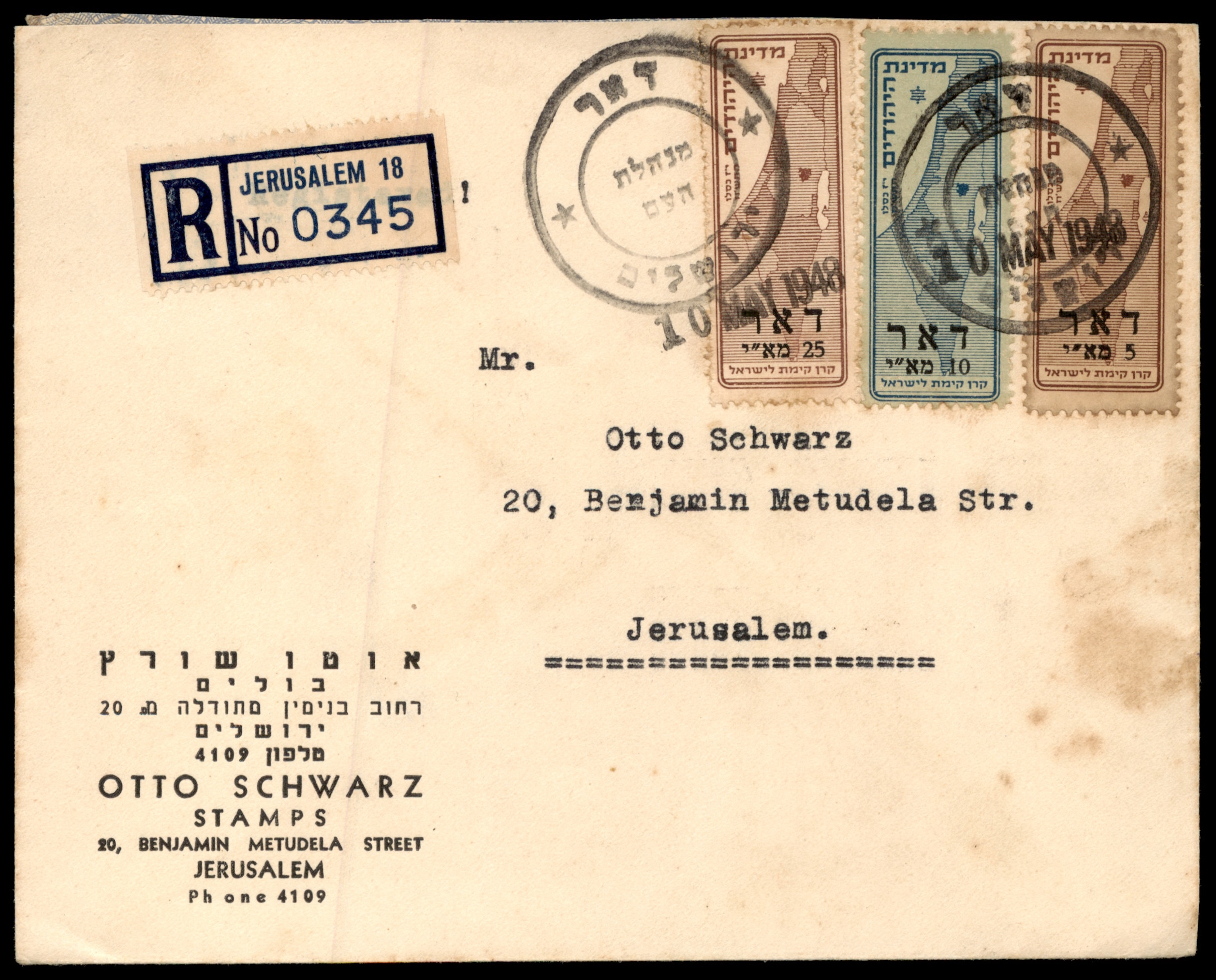 Lot 375 - Israel 1948 Interim Period Covers - ISRASTAMPS Auction 13 Lot 375 - Israel 1948 Interim Period Covers - ISRASTAMPS Auction 13