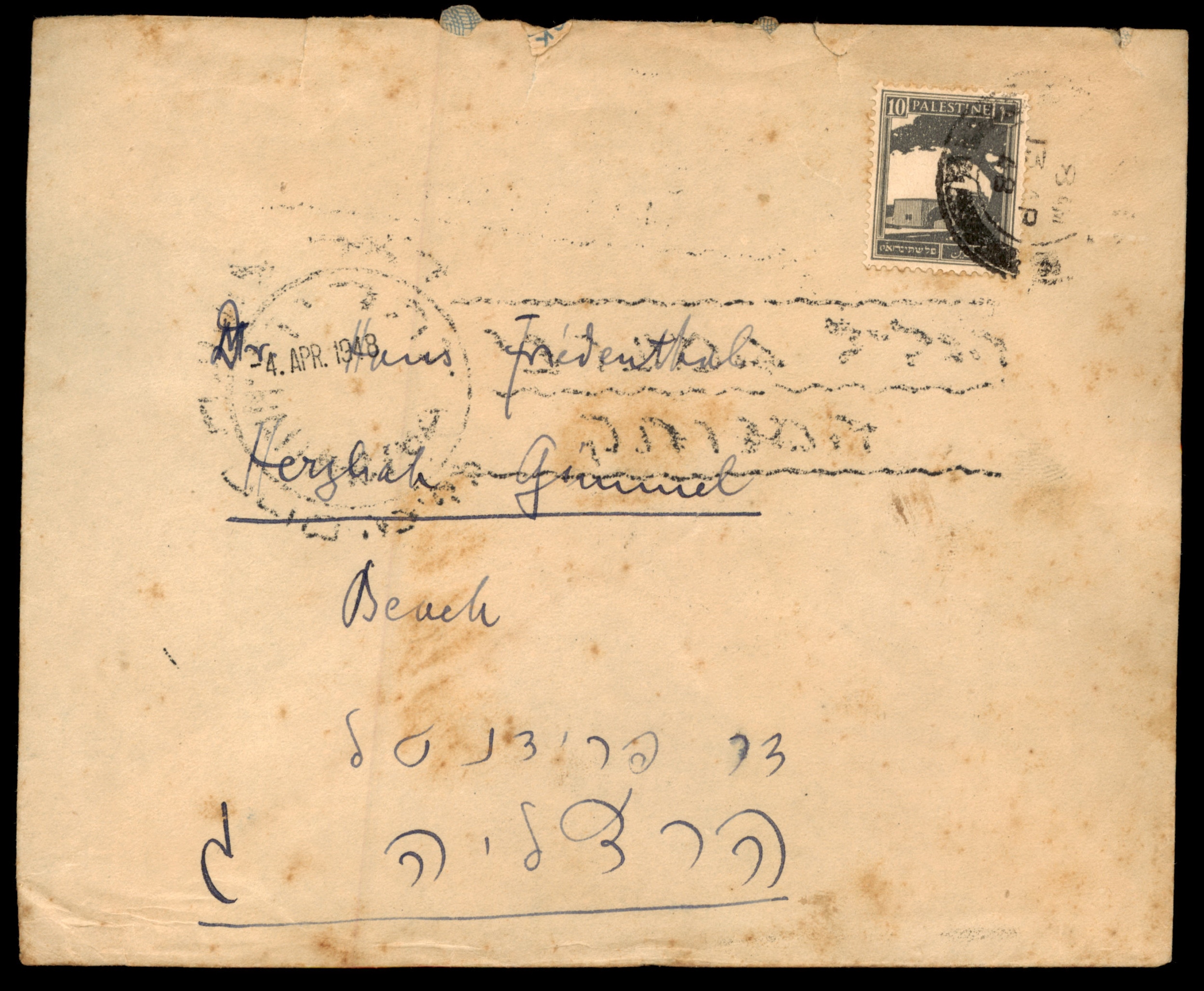 Lot 376 - Israel 1948 Interim Period Covers - ISRASTAMPS Auction 13 Lot 376 - Israel 1948 Interim Period Covers - ISRASTAMPS Auction 13