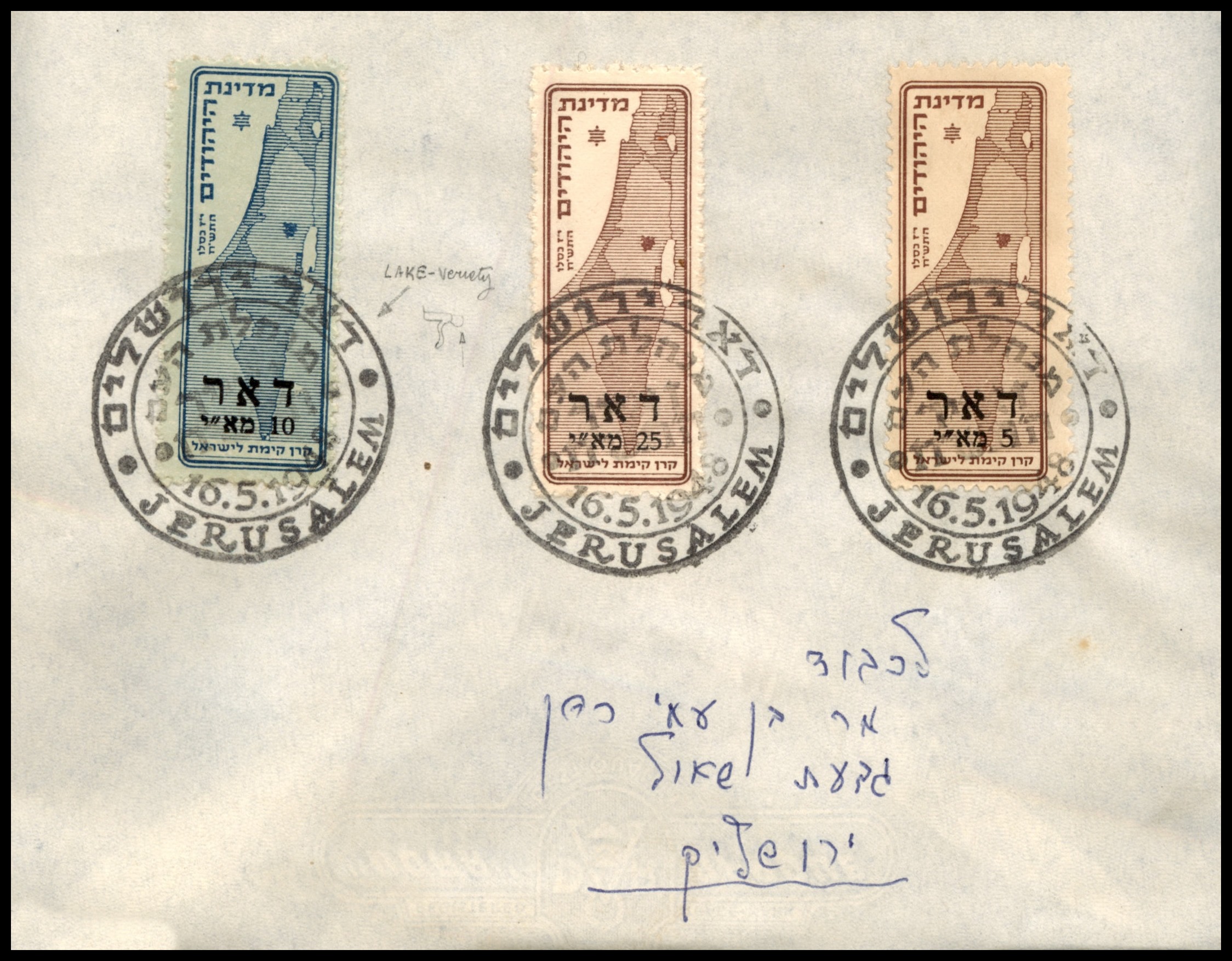 Lot 378 - Israel 1948 Interim Period Covers - ISRASTAMPS Auction 13 Lot 378 - Israel 1948 Interim Period Covers - ISRASTAMPS Auction 13