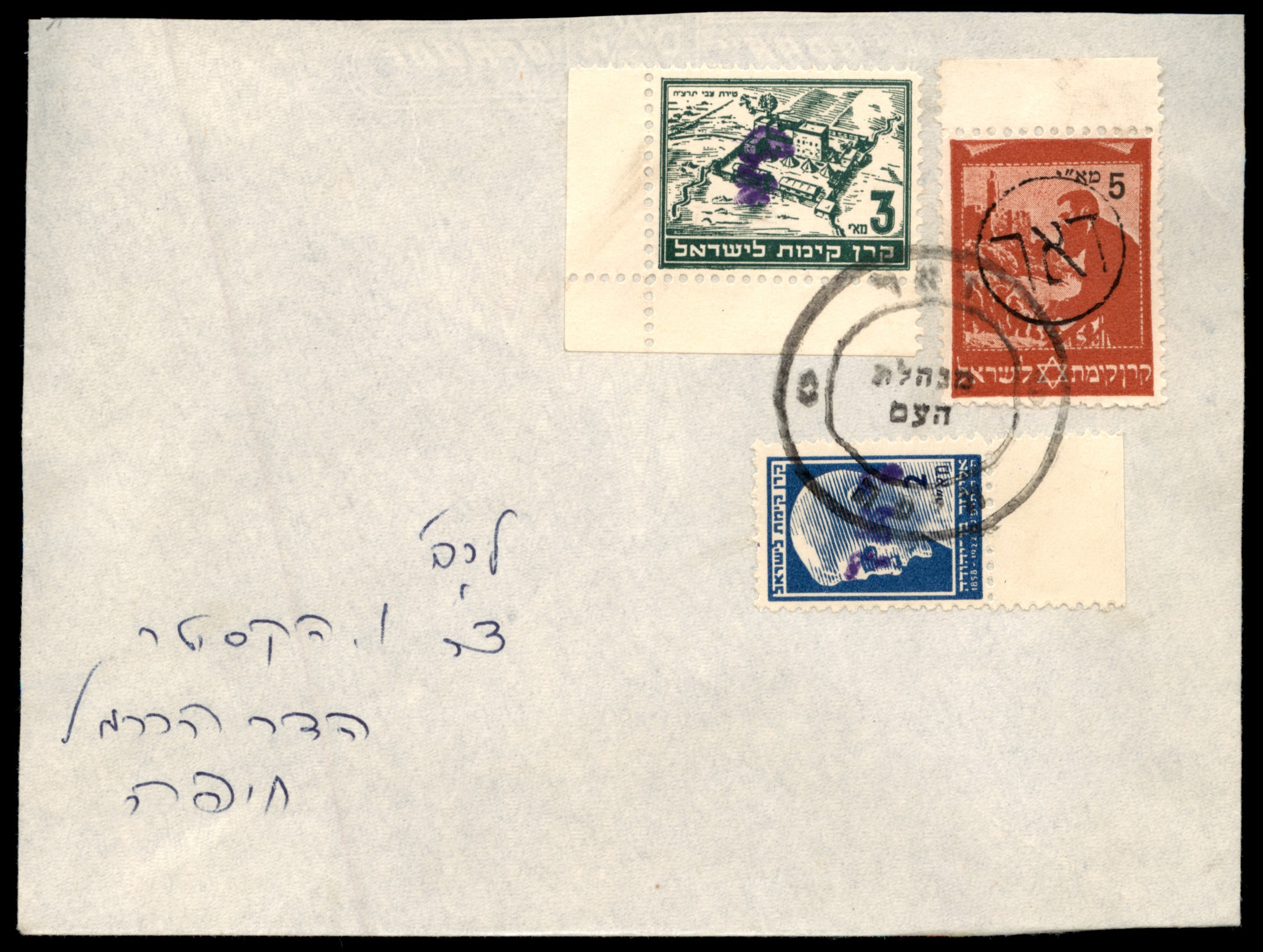 Lot 379 - Israel 1948 Interim Period Covers - ISRASTAMPS Auction 13 Lot 379 - Israel 1948 Interim Period Covers - ISRASTAMPS Auction 13