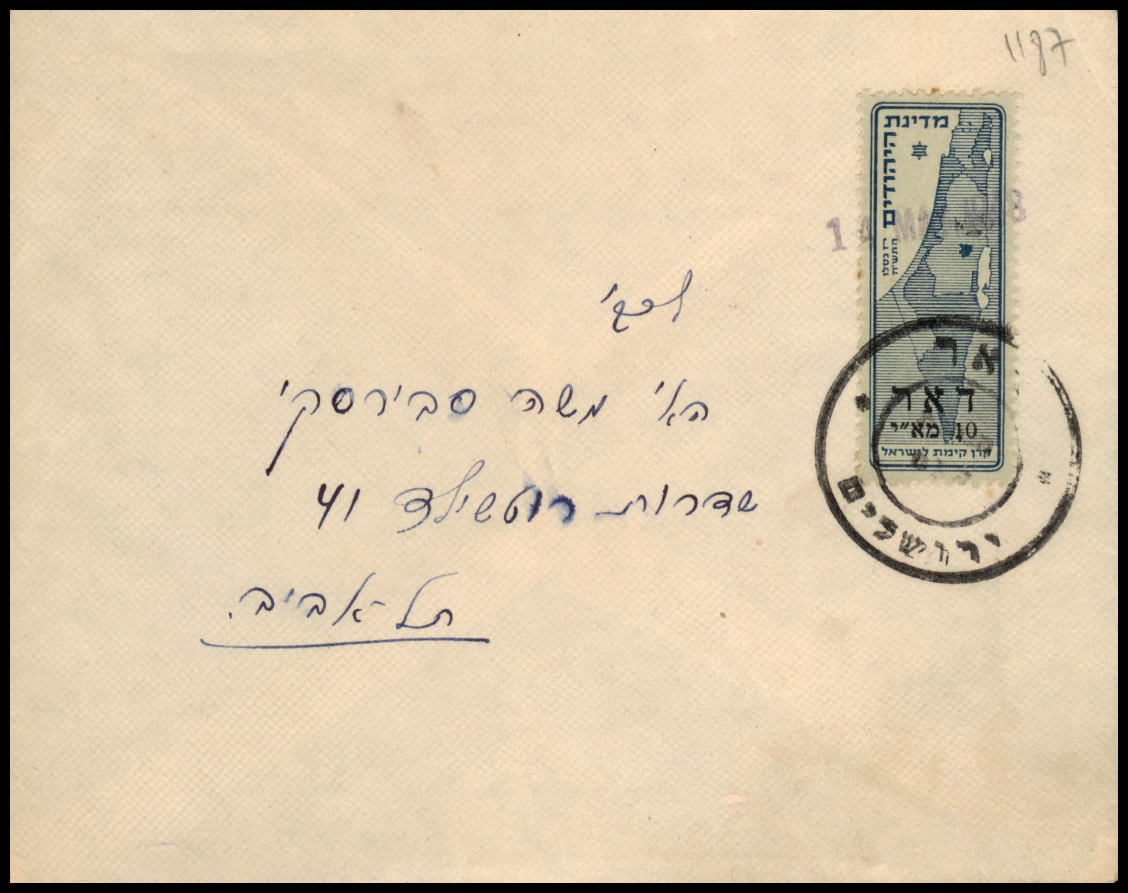 Lot 383 - Israel 1948 Interim Period Covers - ISRASTAMPS Auction 13 Lot 383 - Israel 1948 Interim Period Covers - ISRASTAMPS Auction 13