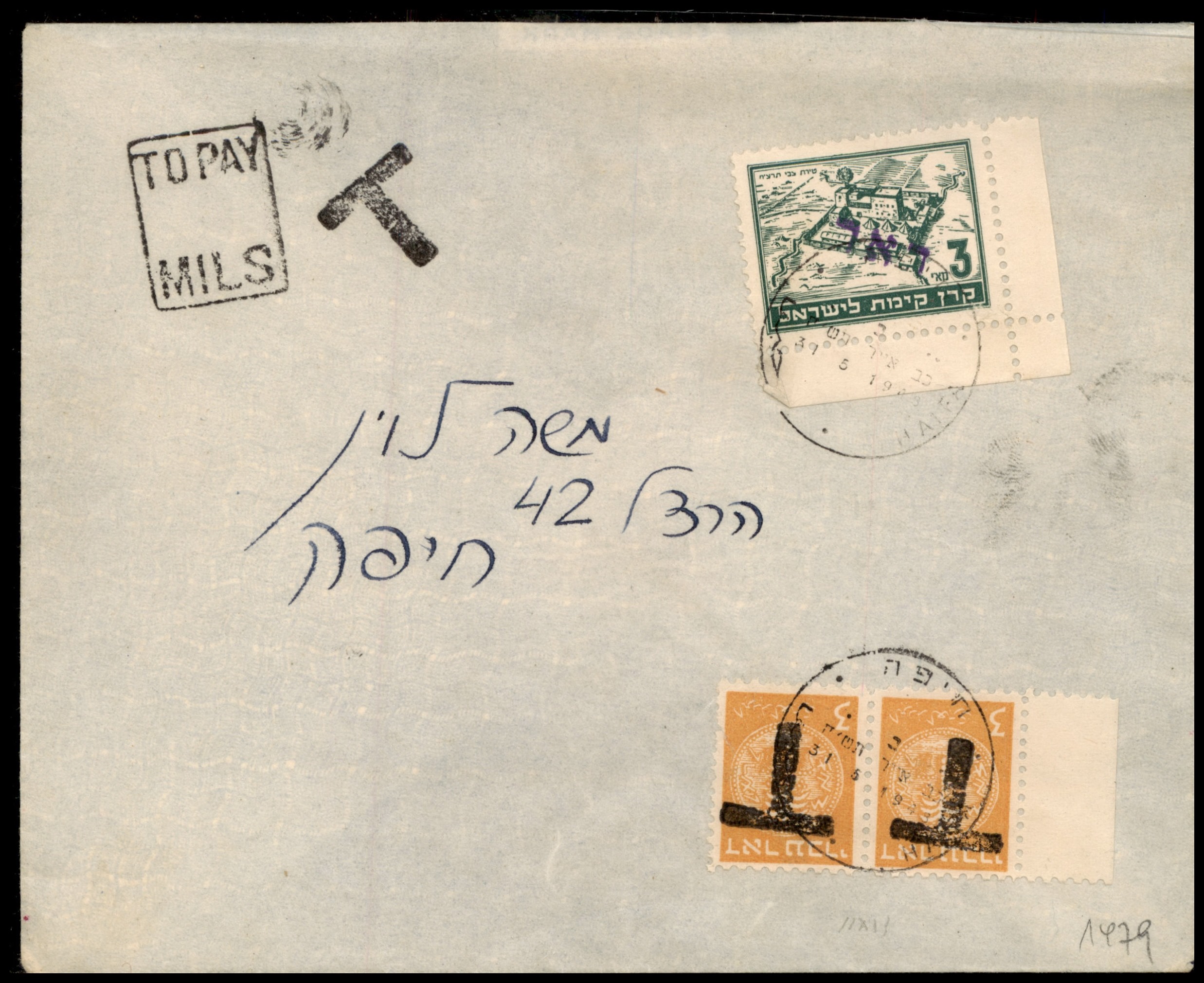 Lot 384 - Israel 1948 Interim Period Covers - ISRASTAMPS Auction 13 Lot 384 - Israel 1948 Interim Period Covers - ISRASTAMPS Auction 13