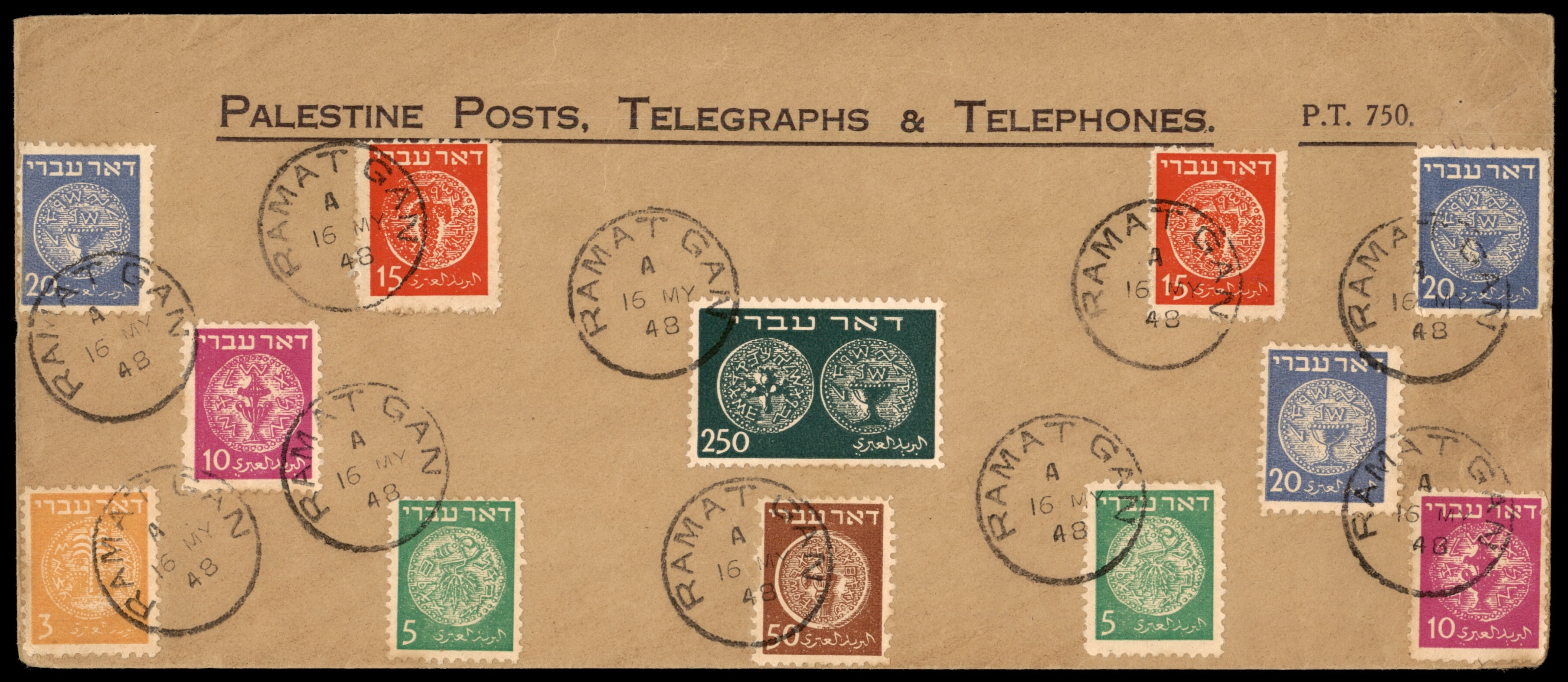 Lot 388 - Israel 1948 Doar Ivri Covers - ISRASTAMPS Auction 13 Lot 388 - Israel 1948 Doar Ivri Covers - ISRASTAMPS Auction 13