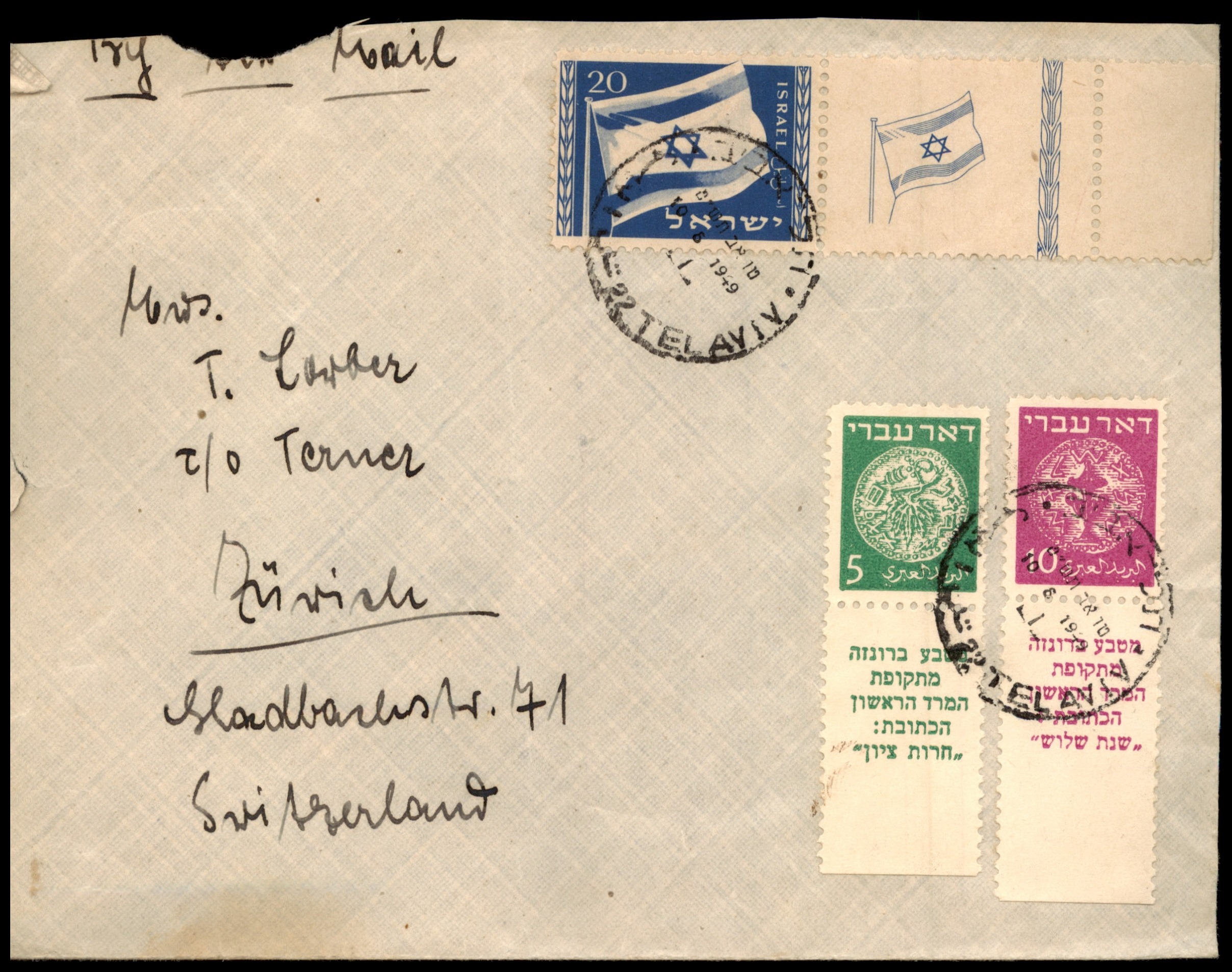 Lot 407 - Israel Special covers  -  ISRASTAMPS  Auction 13