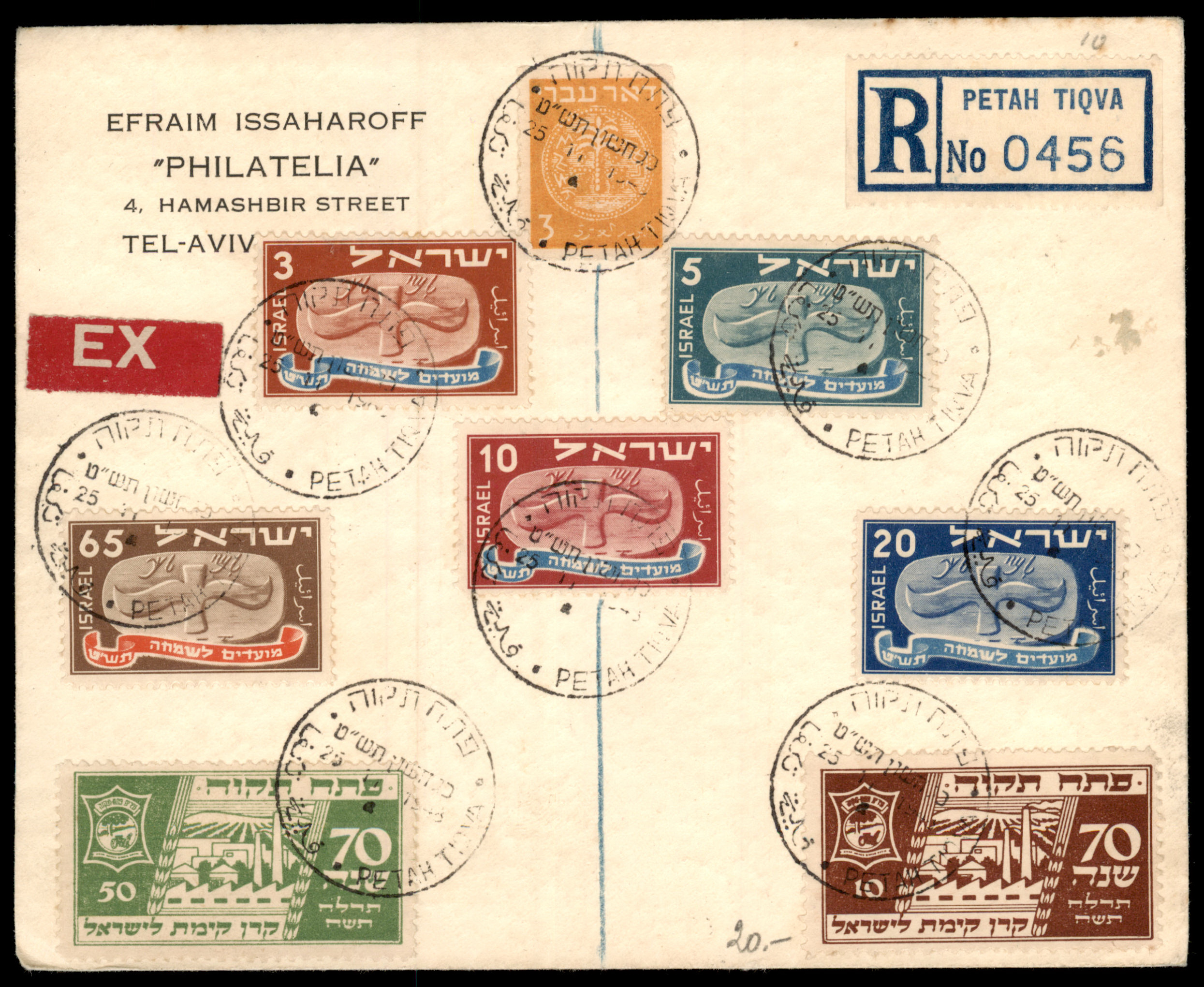 Lot 411 - Israel Special covers  -  ISRASTAMPS  Auction 13