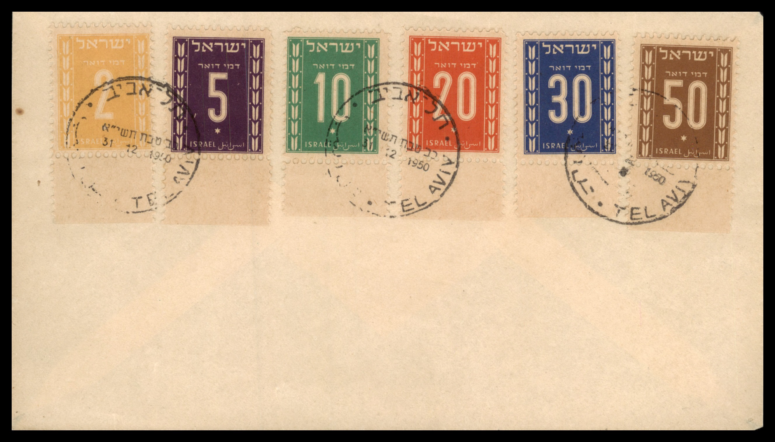 Lot 416 - Israel Special covers  -  ISRASTAMPS  Auction 13