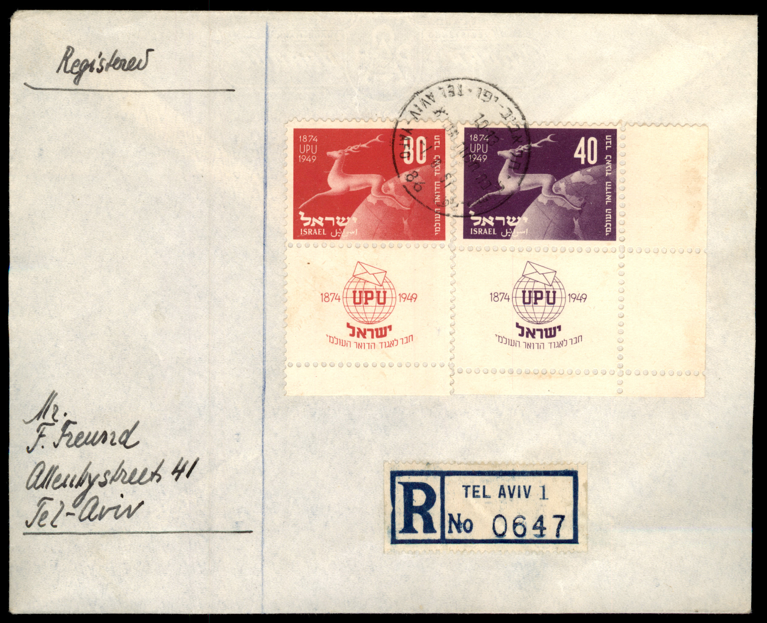 Lot 420 - Israel Special covers - ISRASTAMPS Auction 13 Lot 420 - Israel Special covers - ISRASTAMPS Auction 13