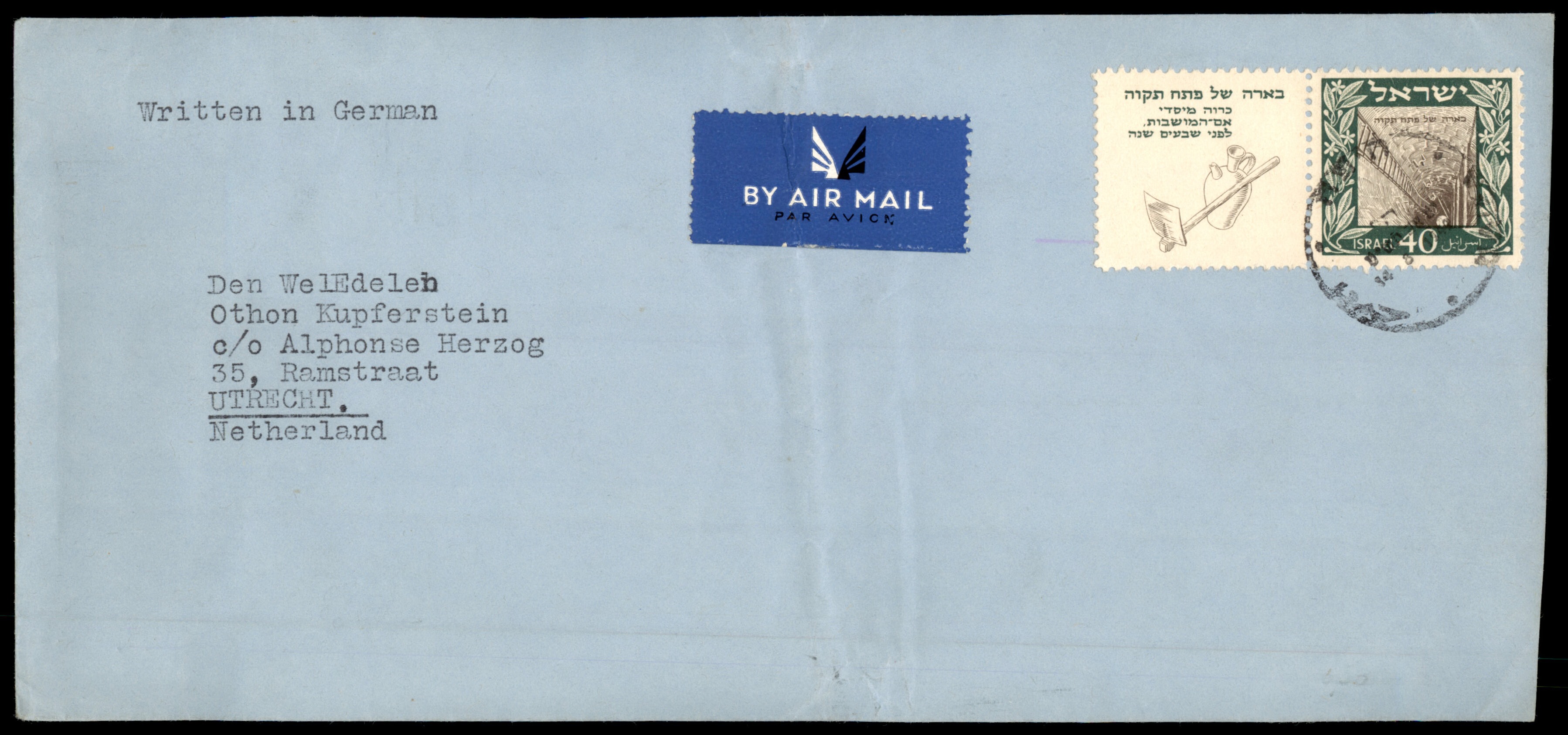 Lot 423 - Israel Special covers - ISRASTAMPS Auction 13 Lot 423 - Israel Special covers - ISRASTAMPS Auction 13