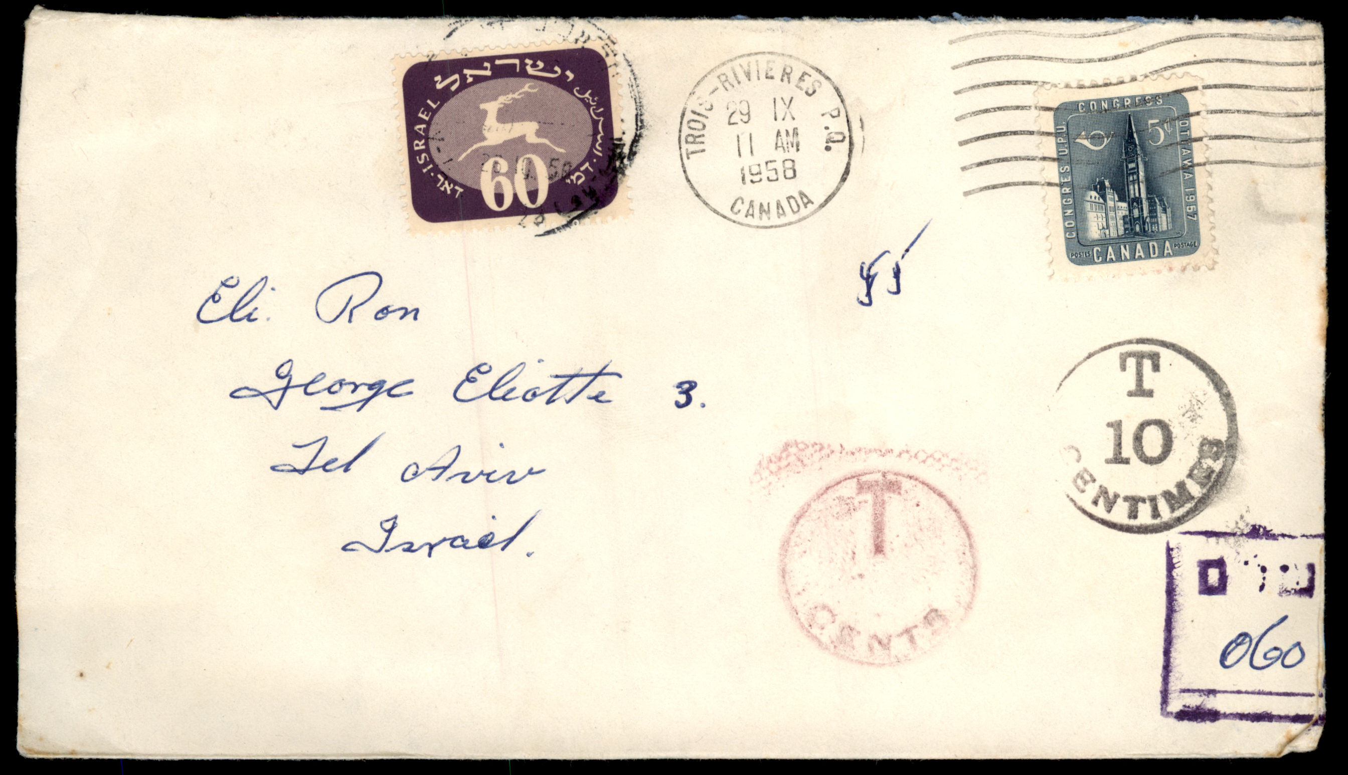 Lot 430 - Israel Special covers - ISRASTAMPS Auction 13 Lot 430 - Israel Special covers - ISRASTAMPS Auction 13