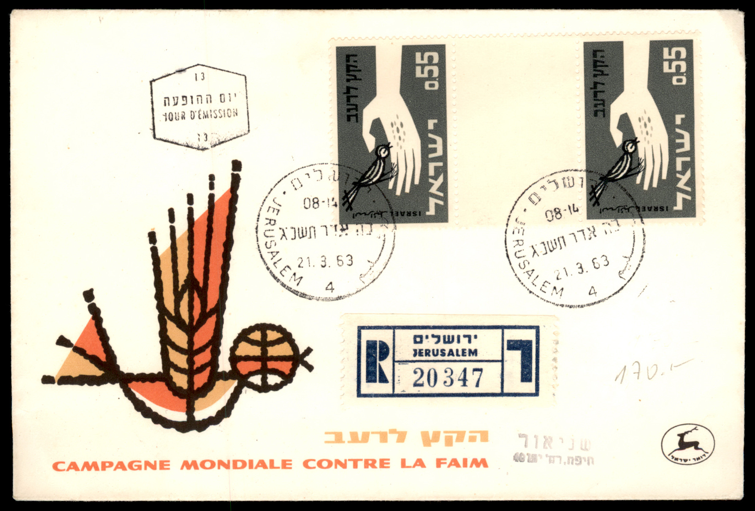 Lot 434 - Israel Special covers - ISRASTAMPS Auction 13 Lot 434 - Israel Special covers - ISRASTAMPS Auction 13