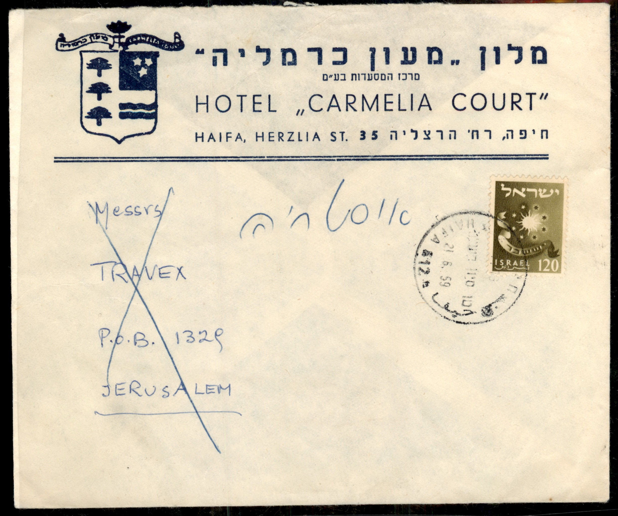 Lot 435 - Israel Special covers - ISRASTAMPS Auction 13 Lot 435 - Israel Special covers - ISRASTAMPS Auction 13