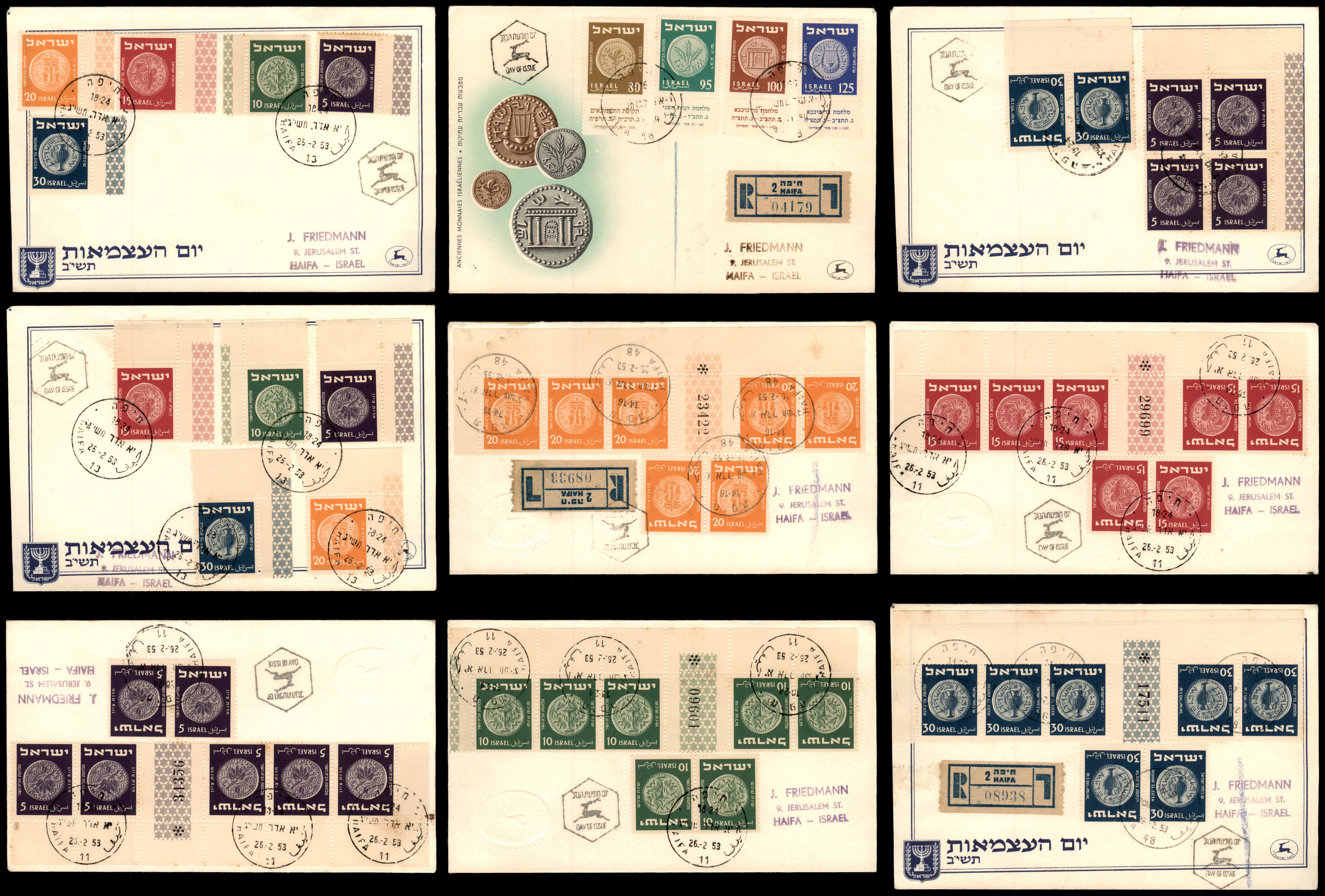 Lot 445 - Israel Special covers  -  ISRASTAMPS  Auction 13