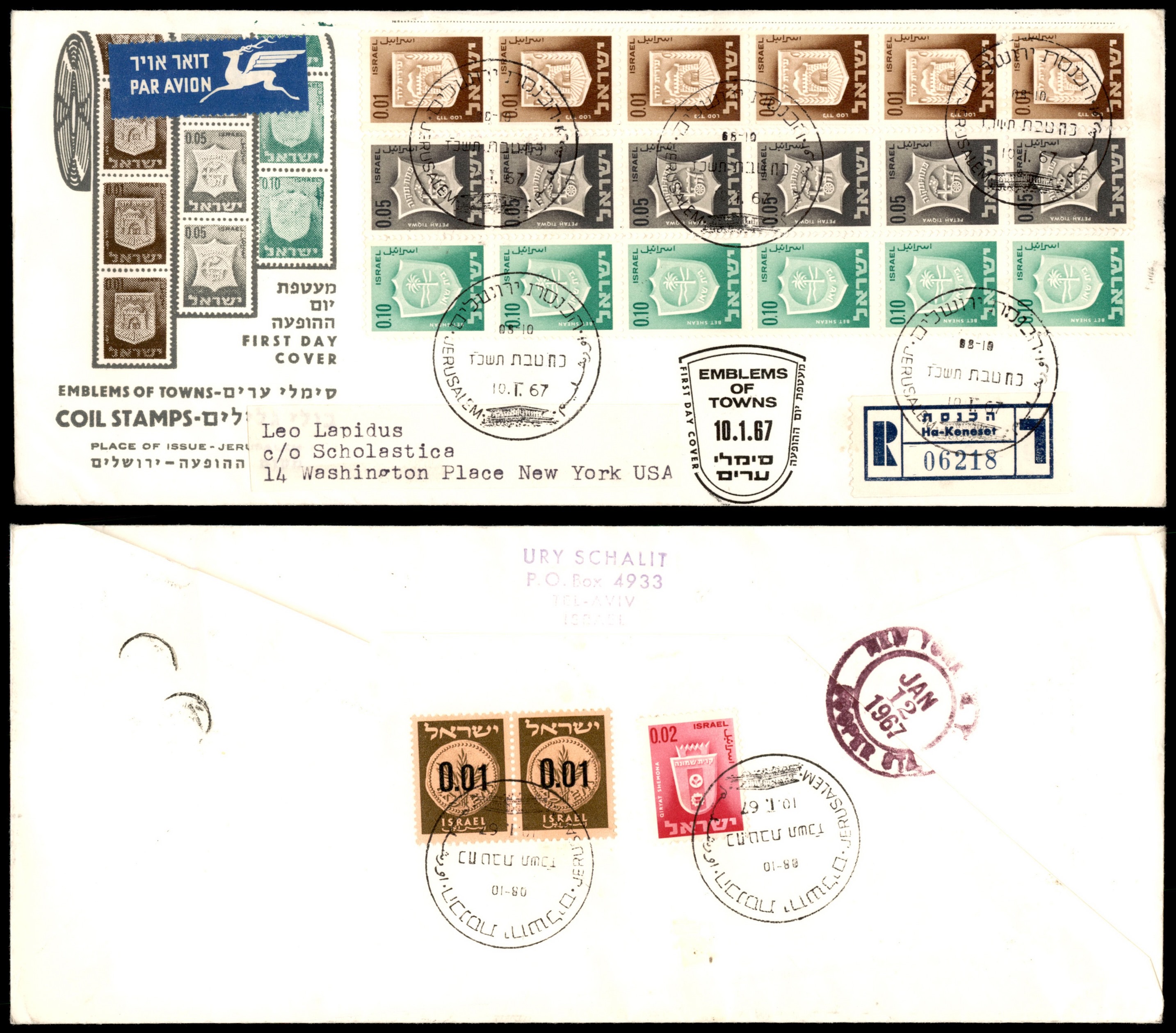 Lot 448 - Israel Special covers  -  ISRASTAMPS  Auction 13