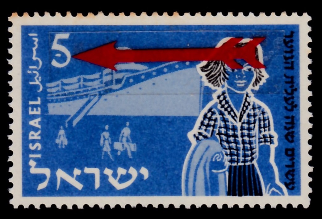 Lot 458 - Israel Stamps Errors & Varieties  -  ISRASTAMPS  Auction 13