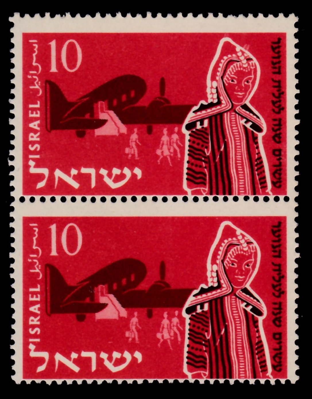Lot 459 - Israel Stamps Errors & Varieties  -  ISRASTAMPS  Auction 13