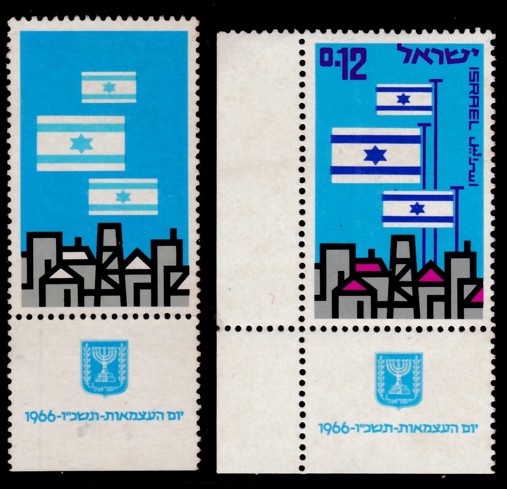 Lot 467 - Israel Stamps Errors & Varieties  -  ISRASTAMPS  Auction 13