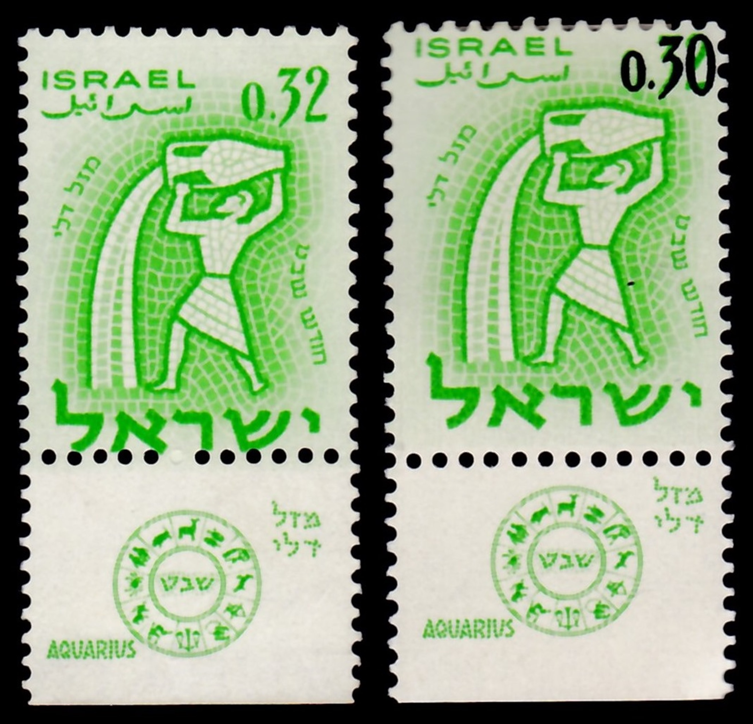 Lot 469 - Israel Stamps Errors & Varieties  -  ISRASTAMPS  Auction 13