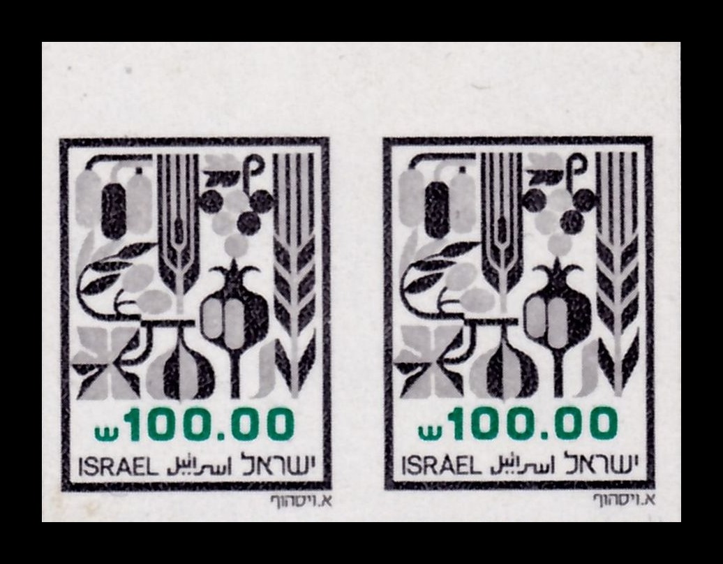Lot 471 - Israel Stamps Errors & Varieties  -  ISRASTAMPS  Auction 13
