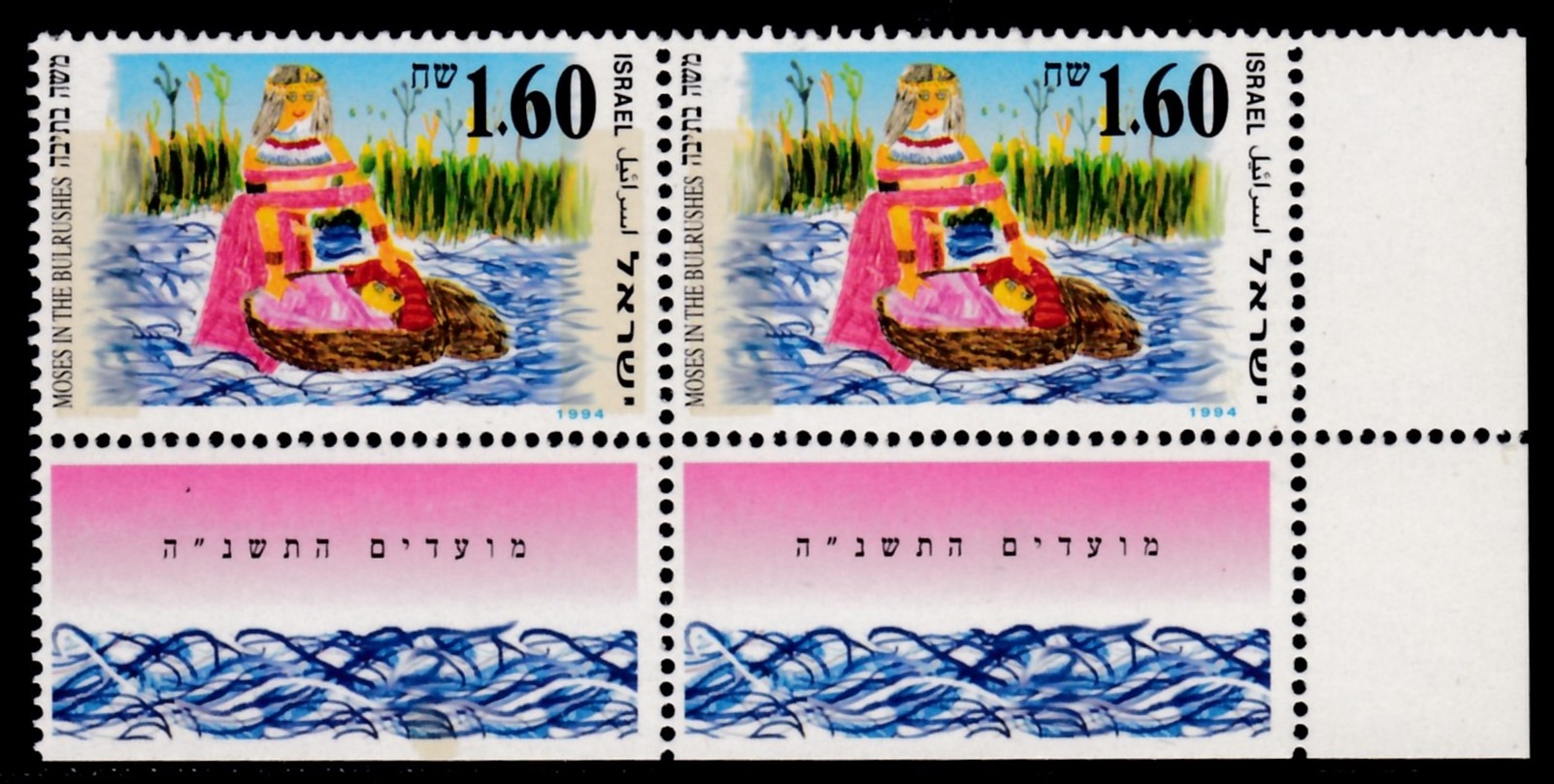Lot 475 - Israel Stamps Errors & Varieties  -  ISRASTAMPS  Auction 13