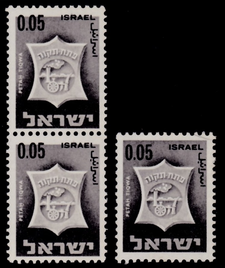Lot 476 - Israel Stamps Errors & Varieties  -  ISRASTAMPS  Auction 13