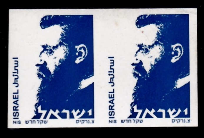 Lot 479 - Israel Stamps Errors & Varieties  -  ISRASTAMPS  Auction 13