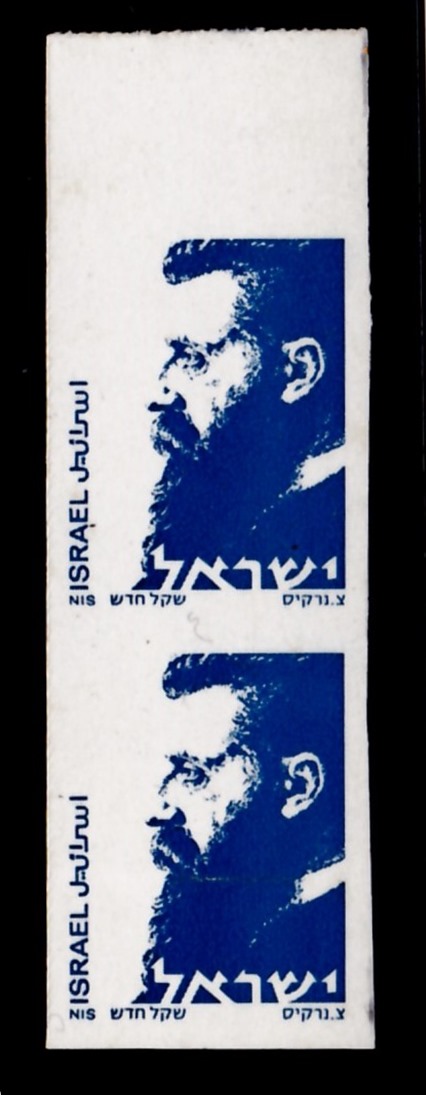Lot 480 - Israel Stamps Errors & Varieties  -  ISRASTAMPS  Auction 13