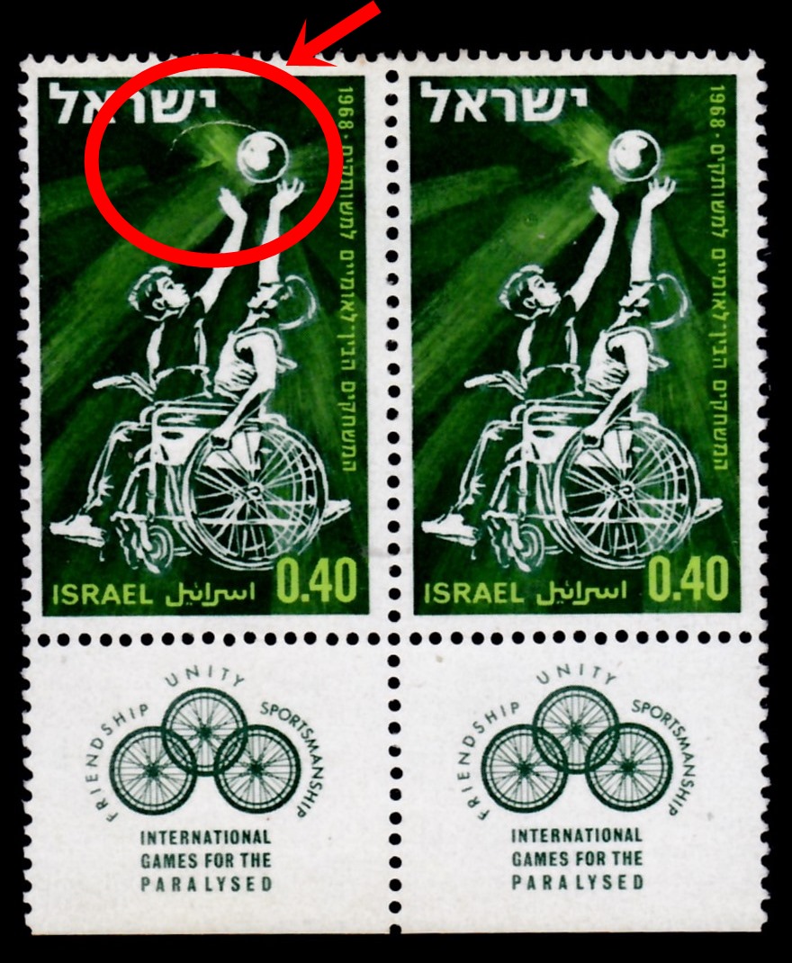 Lot 484 - Israel Stamps Errors & Varieties  -  ISRASTAMPS  Auction 13