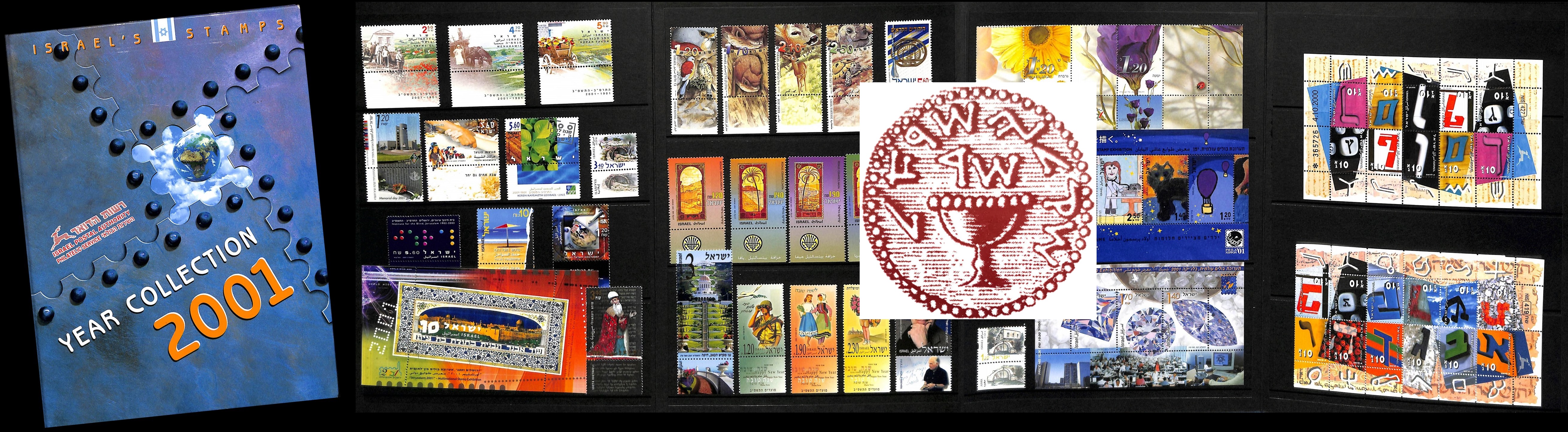 Lot 497 - Israel stamps - Complete Year Sets  -  ISRASTAMPS  Auction 13